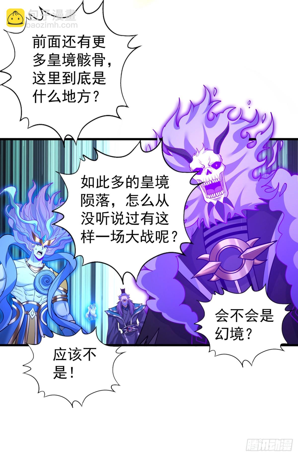 我被困在同一天十萬年 - 第450話 本源之物就在後面 - 5