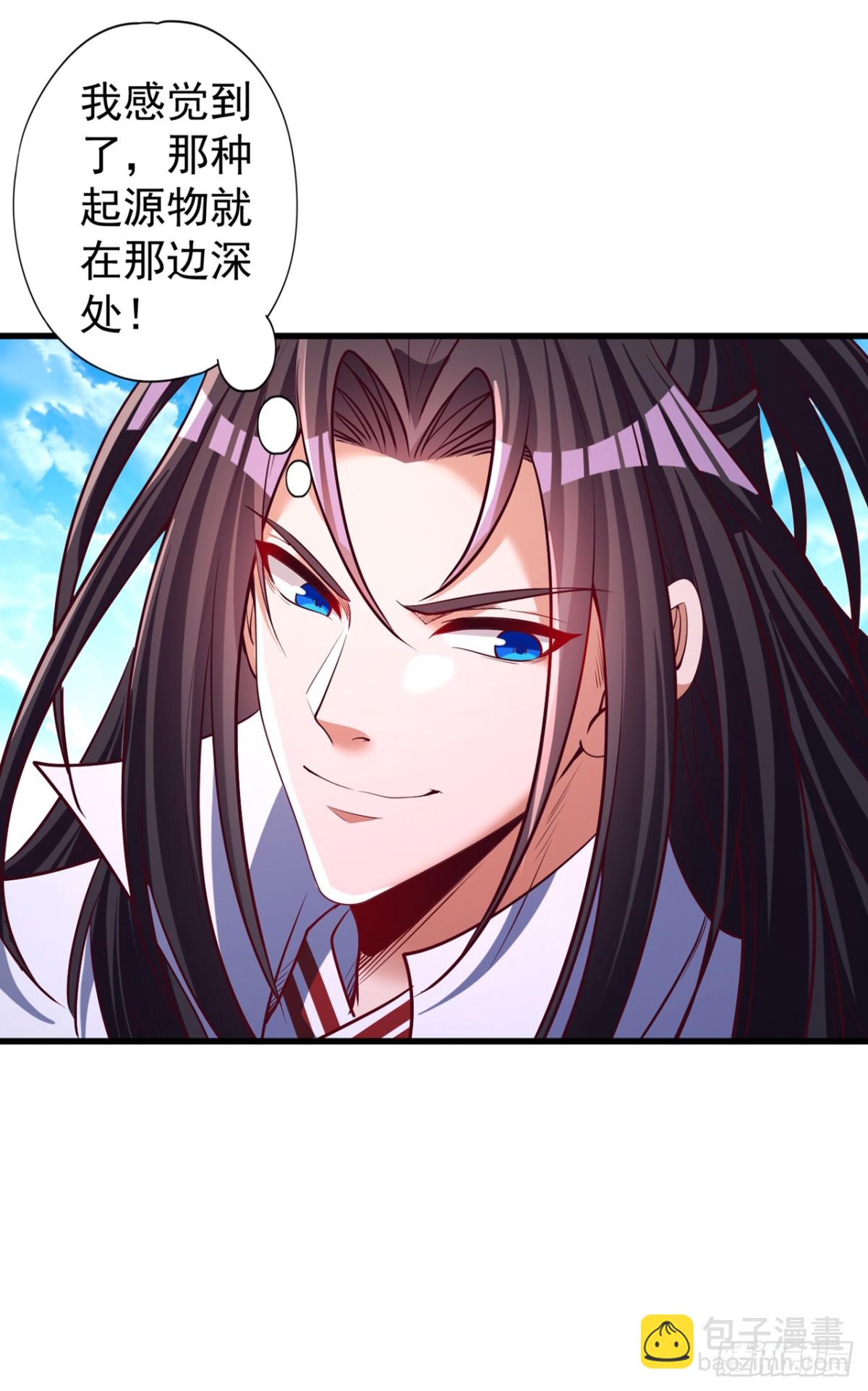 我被困在同一天十萬年 - 第450話 本源之物就在後面 - 6