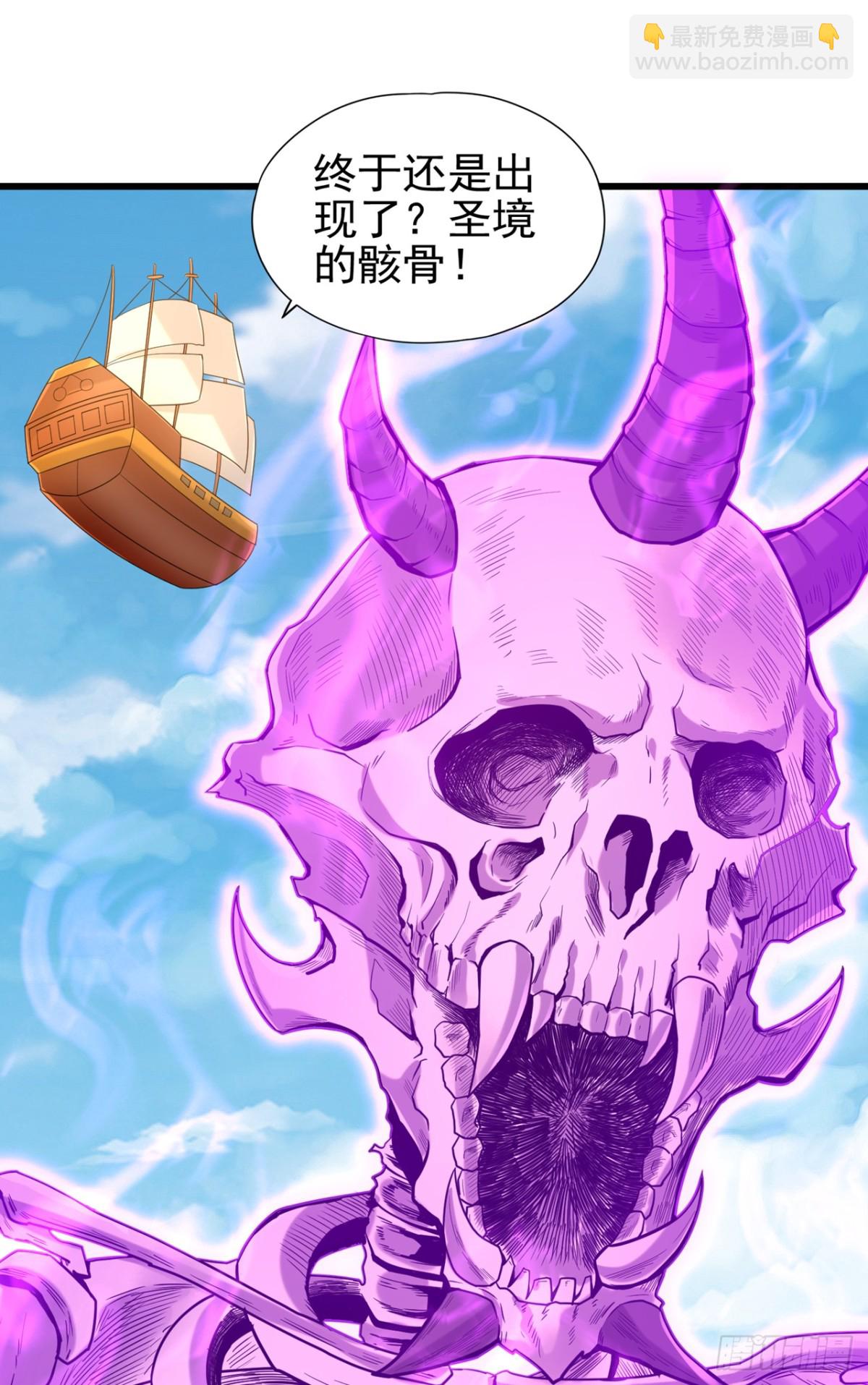 我被困在同一天十萬年 - 第450話 本源之物就在後面 - 1