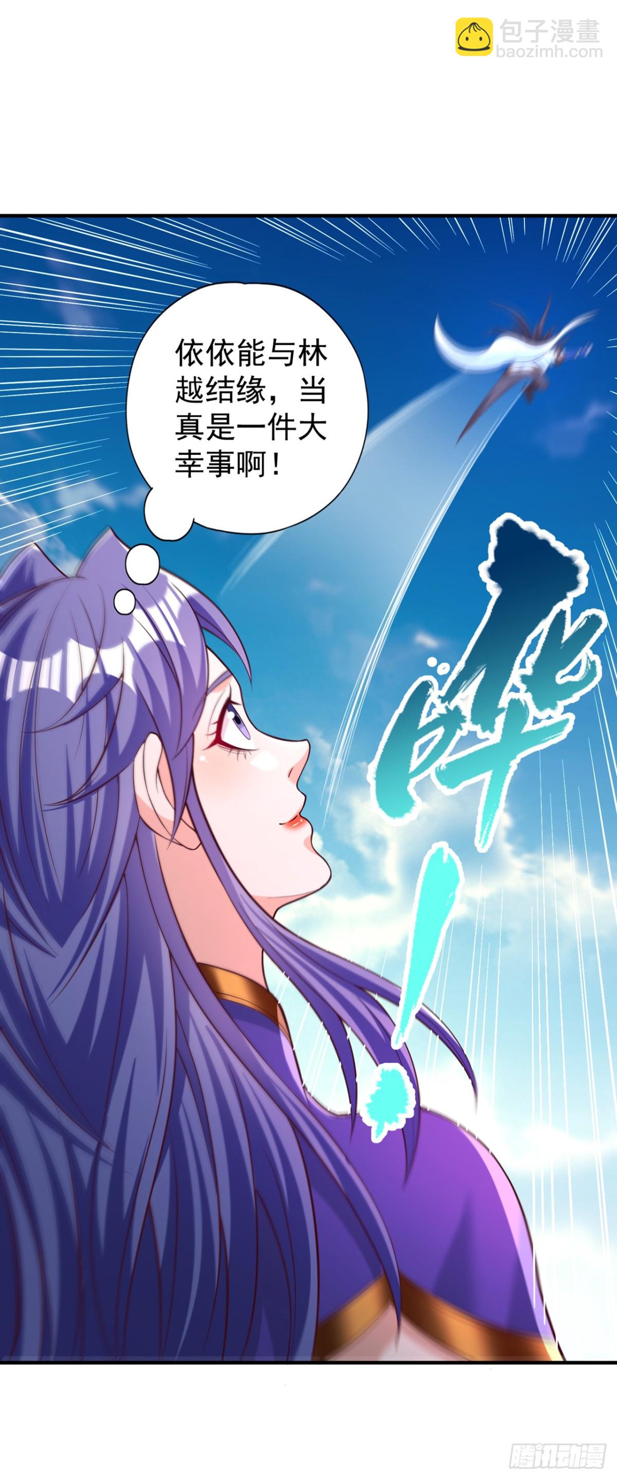 我被困在同一天十萬年 - 第452話 自負的，是你！ - 2