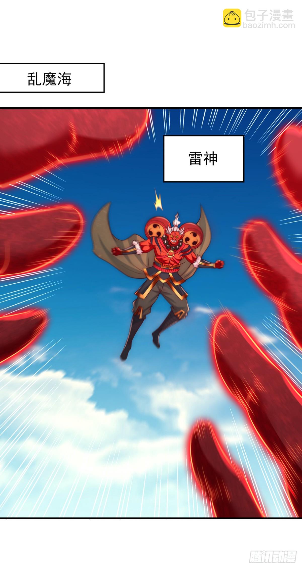 我被困在同一天十萬年 - 第452話 自負的，是你！ - 3