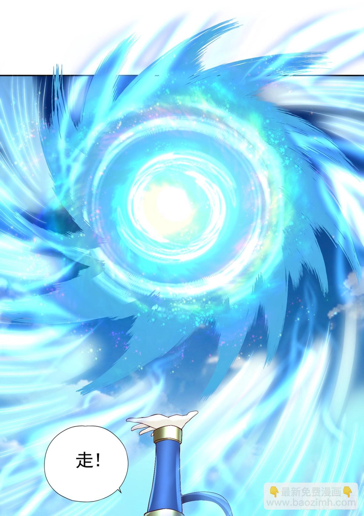 我被困在同一天十萬年 - 第452話 自負的，是你！ - 7