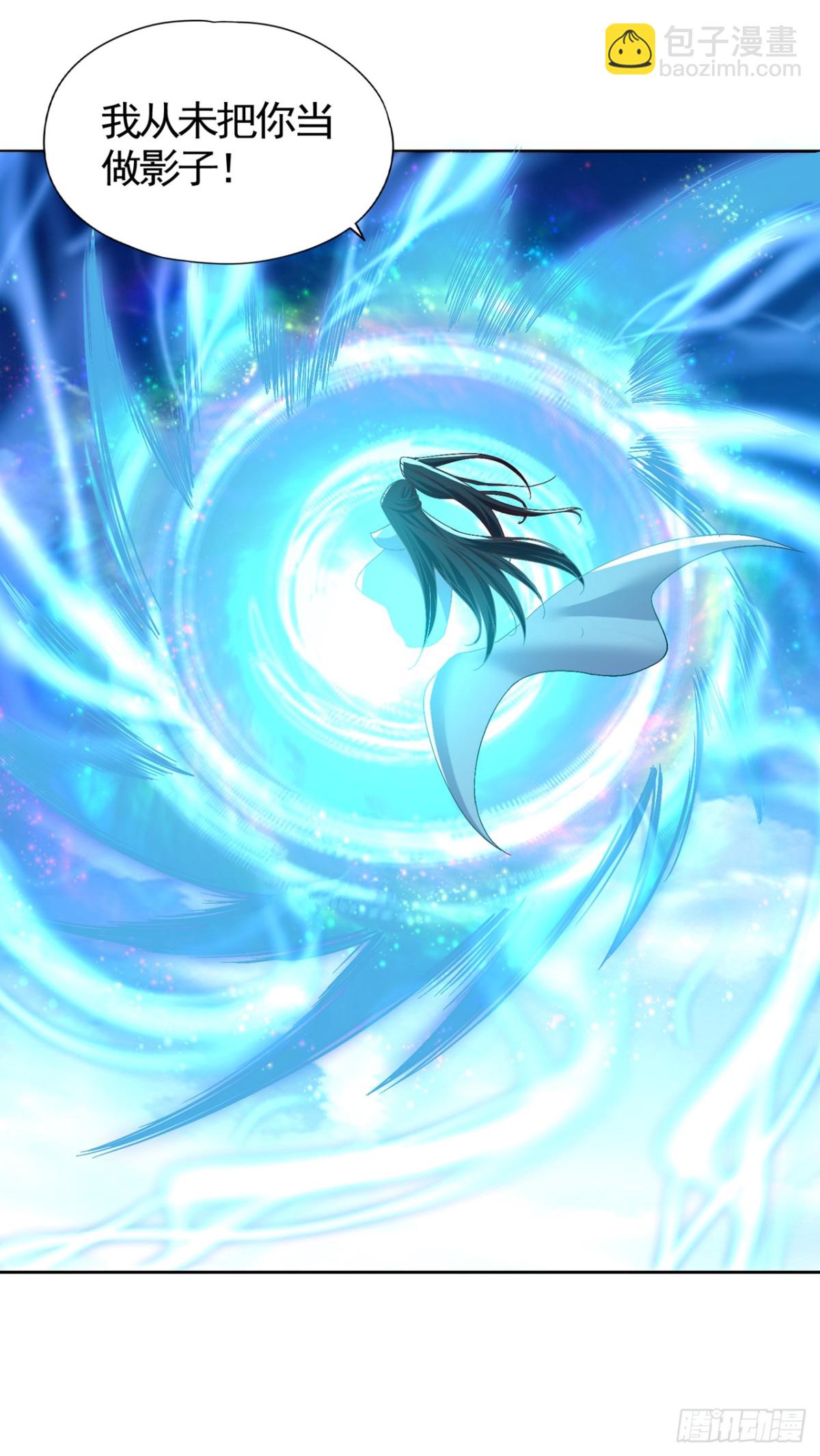 我被困在同一天十萬年 - 第452話 自負的，是你！ - 5