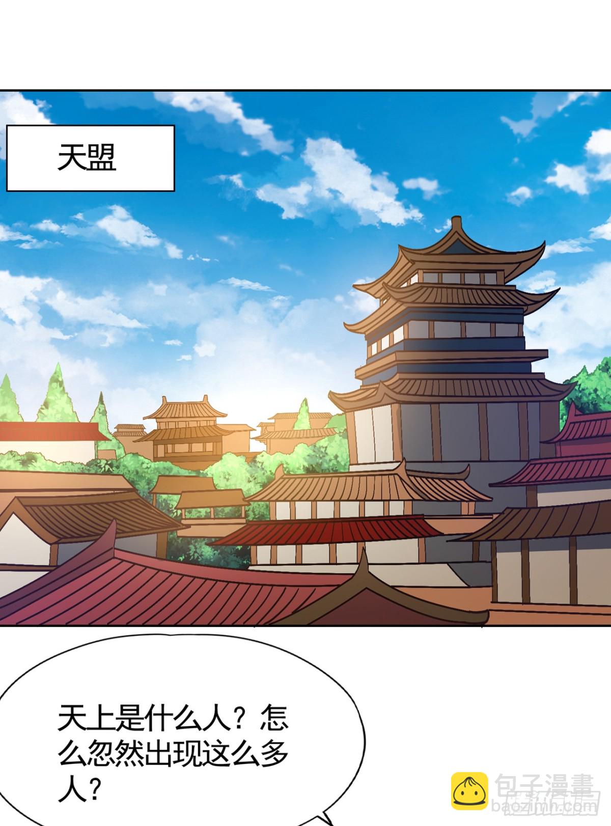 我被困在同一天十萬年 - 第452話 自負的，是你！ - 6