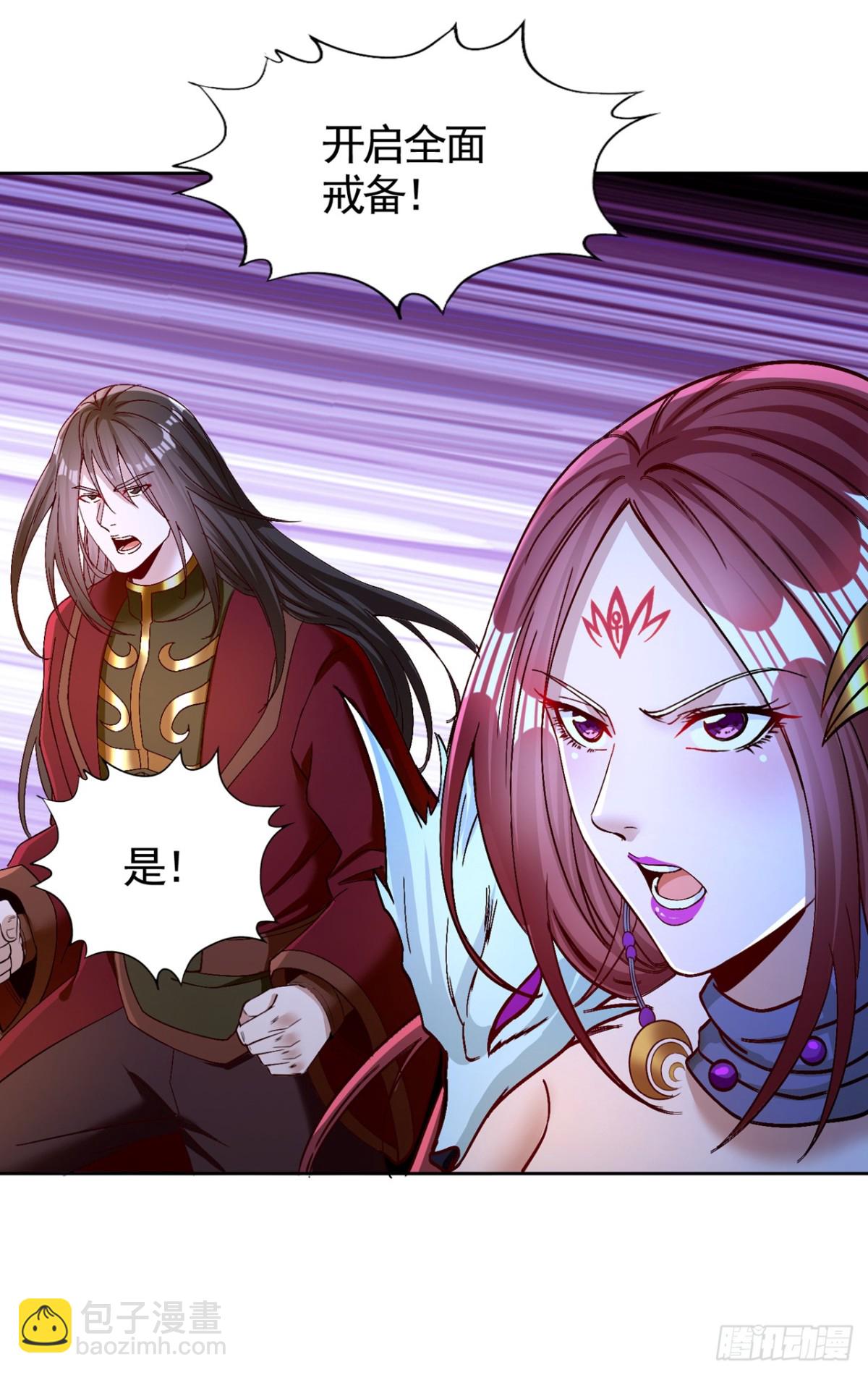 我被困在同一天十萬年 - 第452話 自負的，是你！ - 2