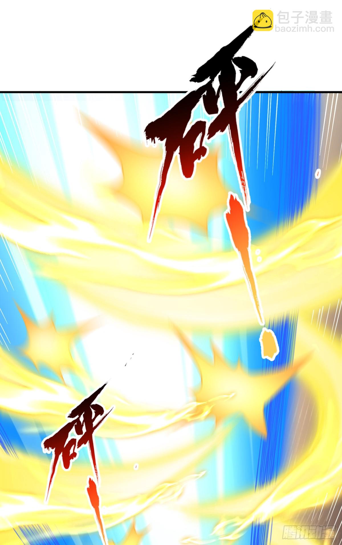 我被困在同一天十萬年 - 第452話 自負的，是你！ - 3