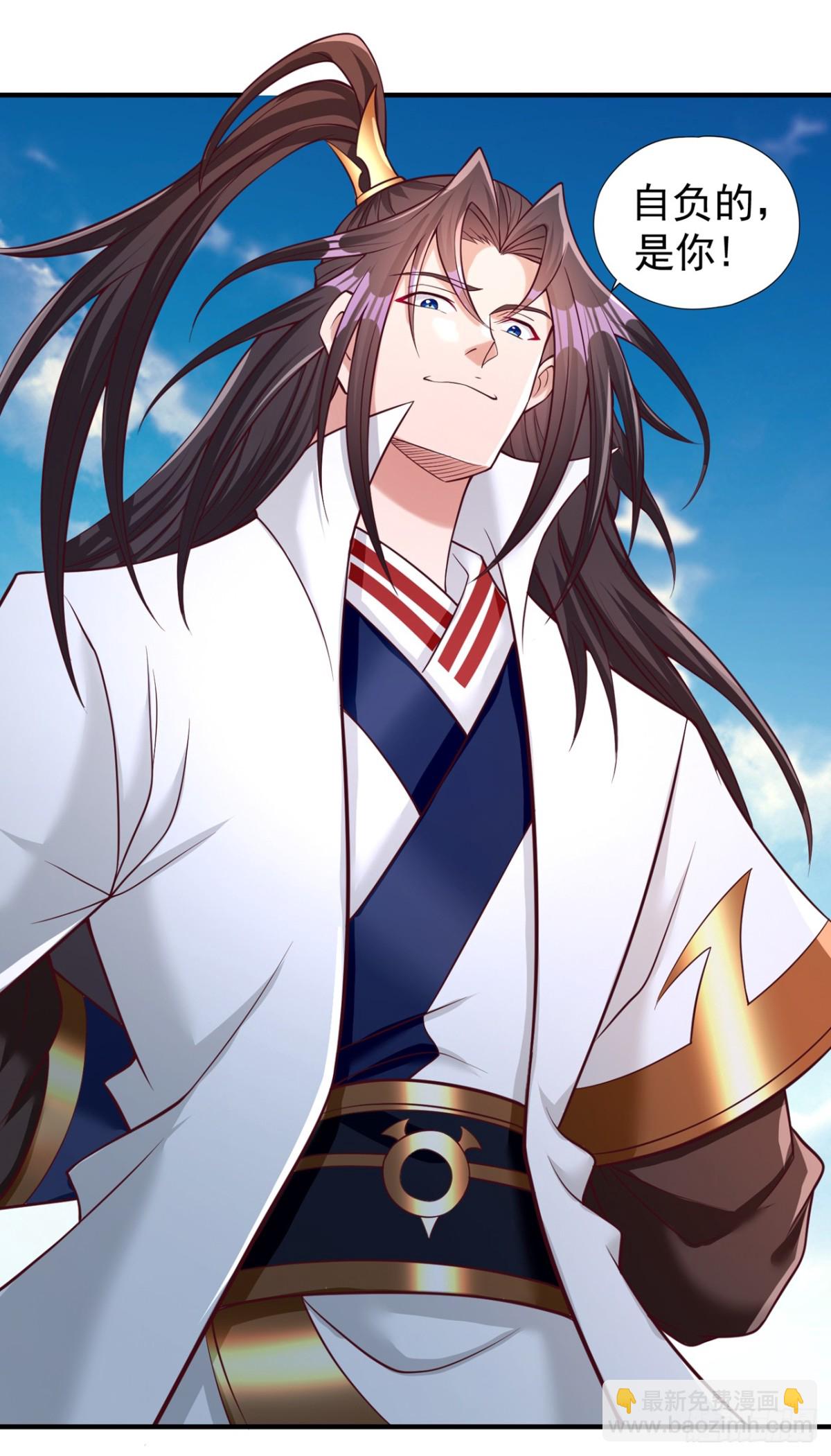 我被困在同一天十萬年 - 第452話 自負的，是你！ - 5