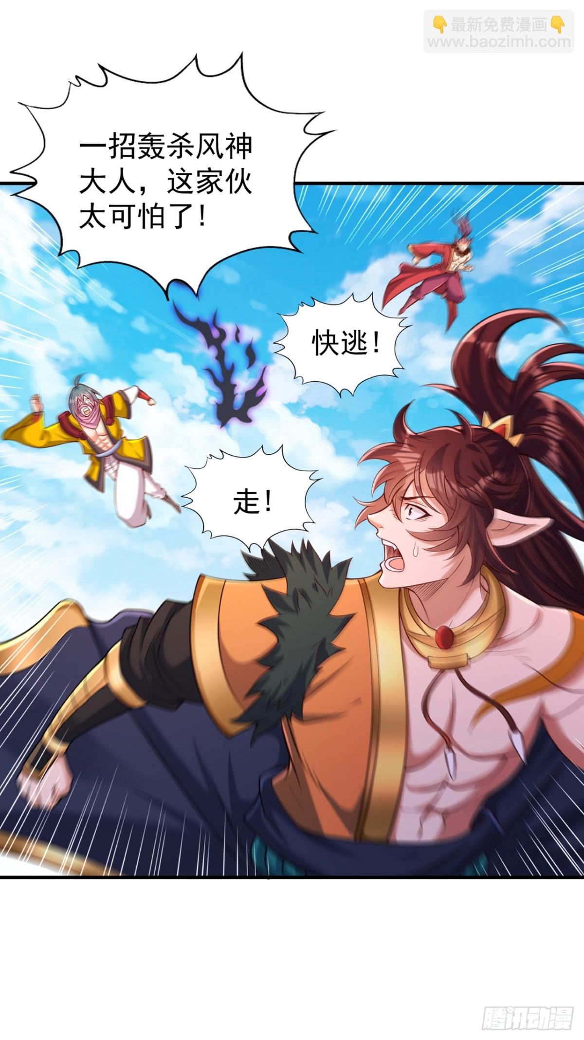 我被困在同一天十萬年 - 第452話 自負的，是你！ - 8