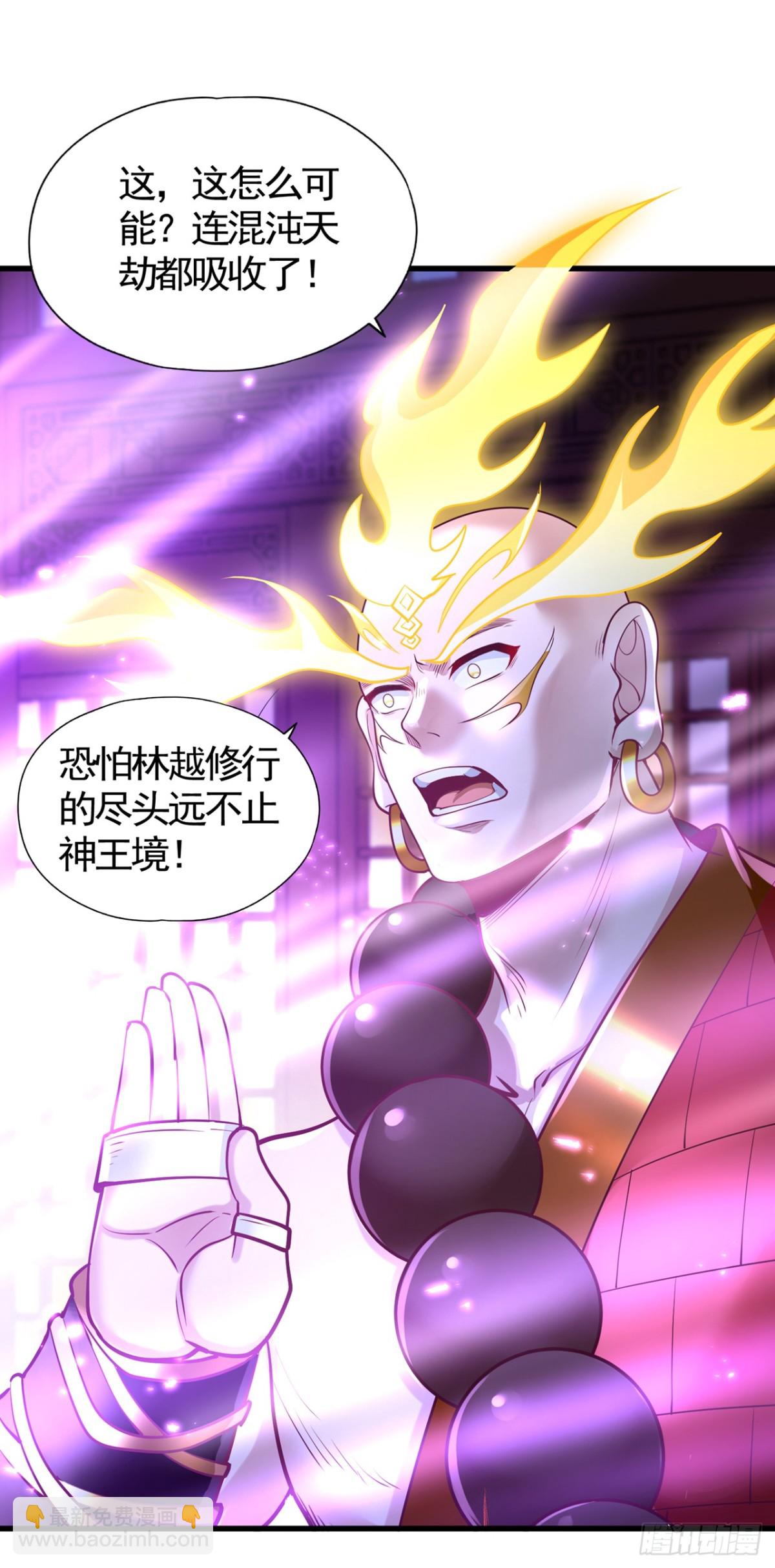 我被困在同一天十萬年 - 第454話 最後一戰該開始了 - 7