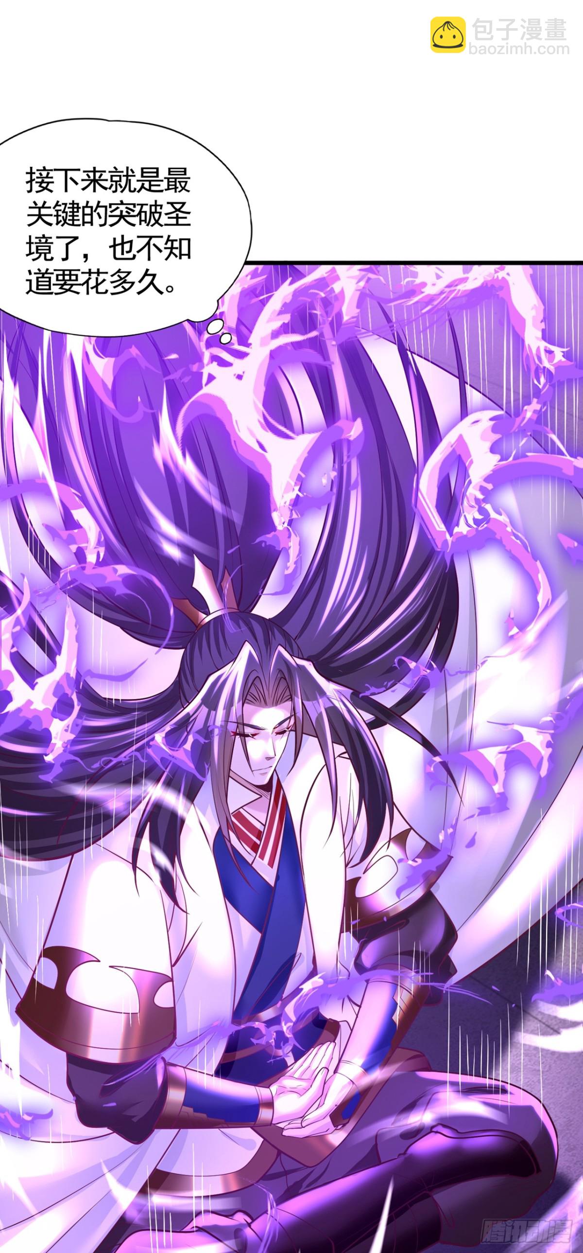 我被困在同一天十萬年 - 第454話 最後一戰該開始了 - 1