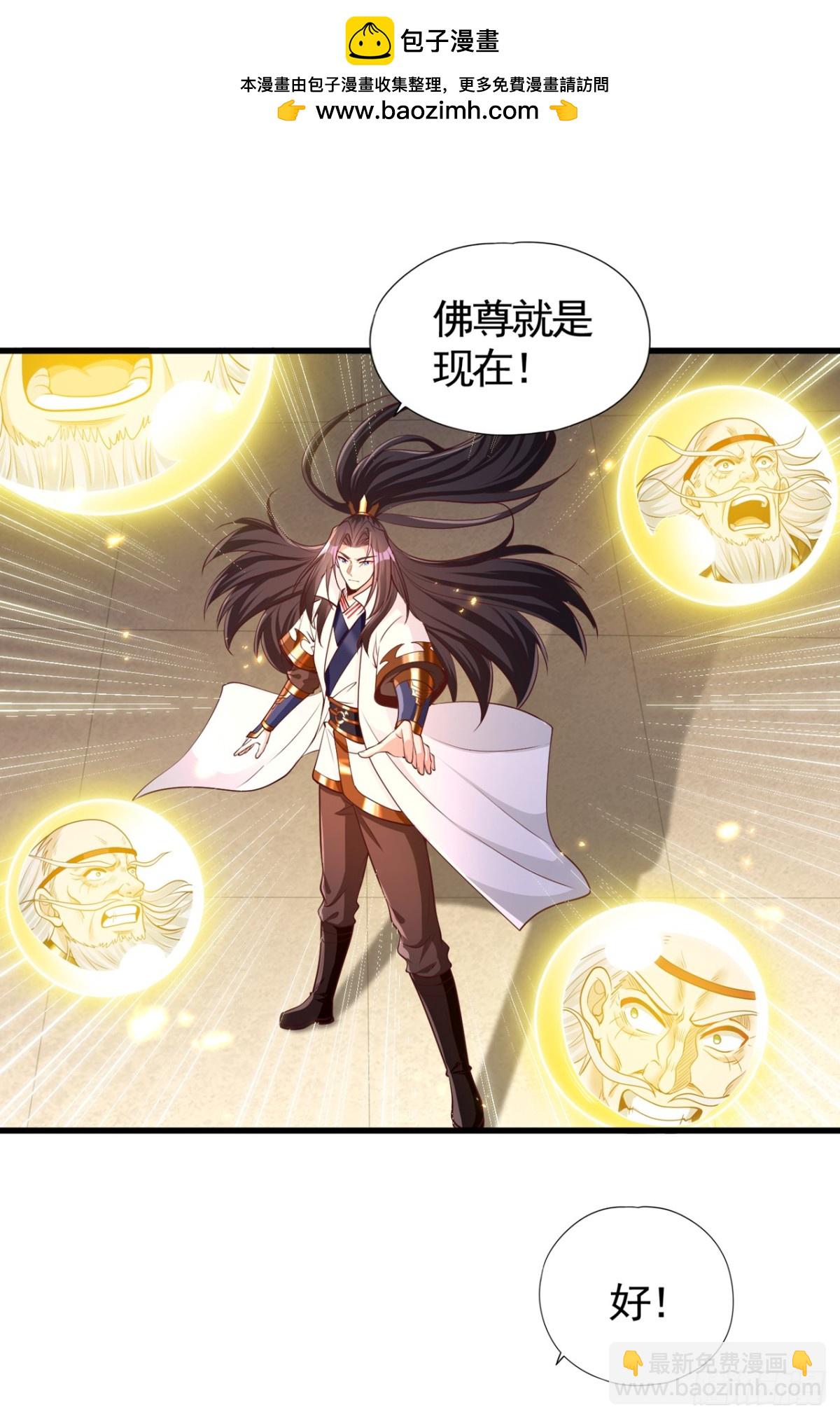 我被困在同一天十萬年 - 第454話 最後一戰該開始了 - 2