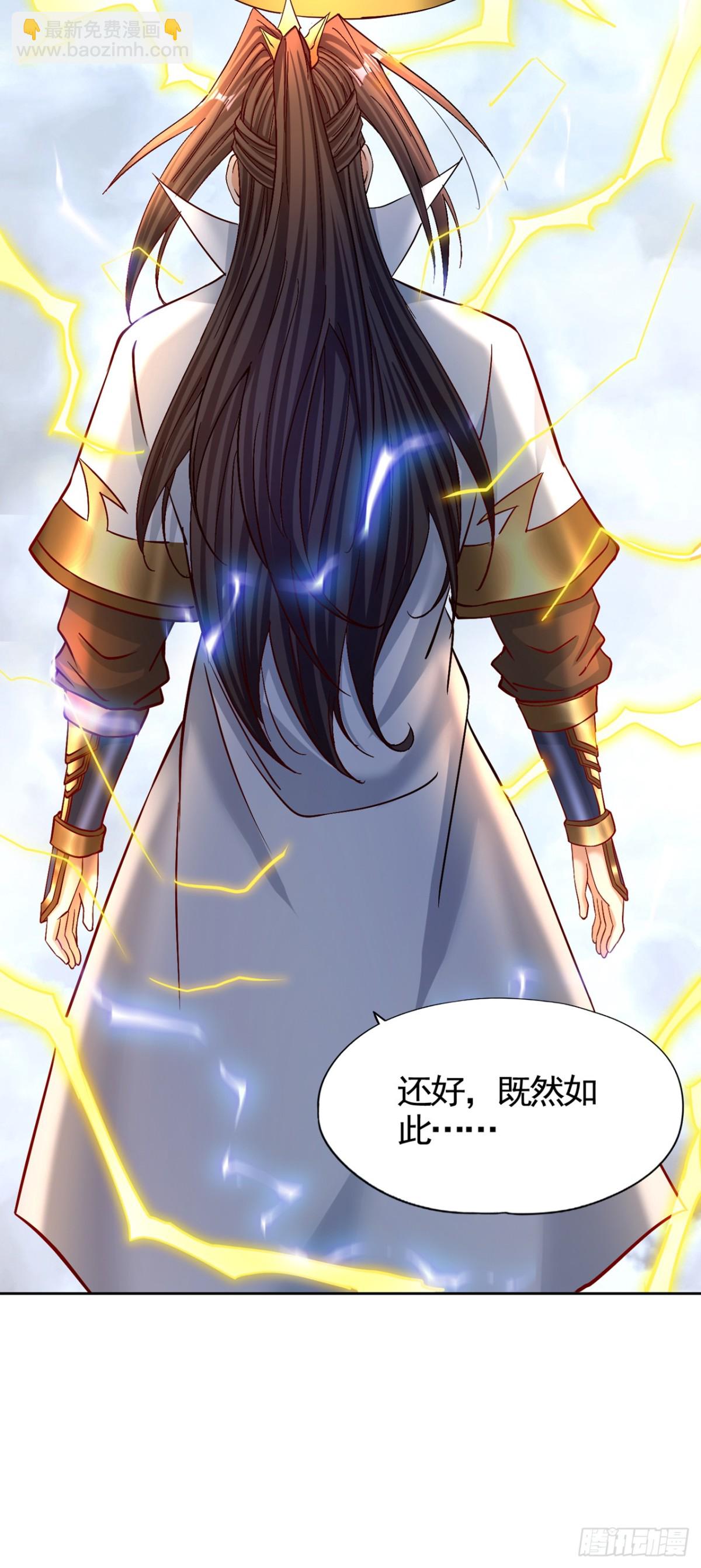 我被困在同一天十萬年 - 第454話 最後一戰該開始了 - 4