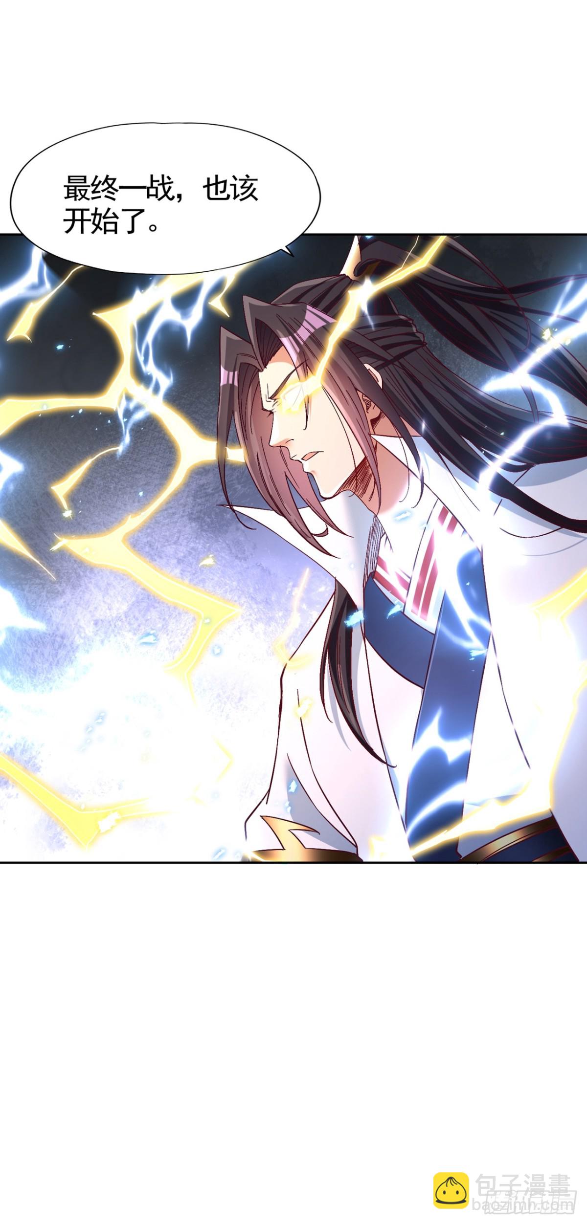 我被困在同一天十萬年 - 第454話 最後一戰該開始了 - 5