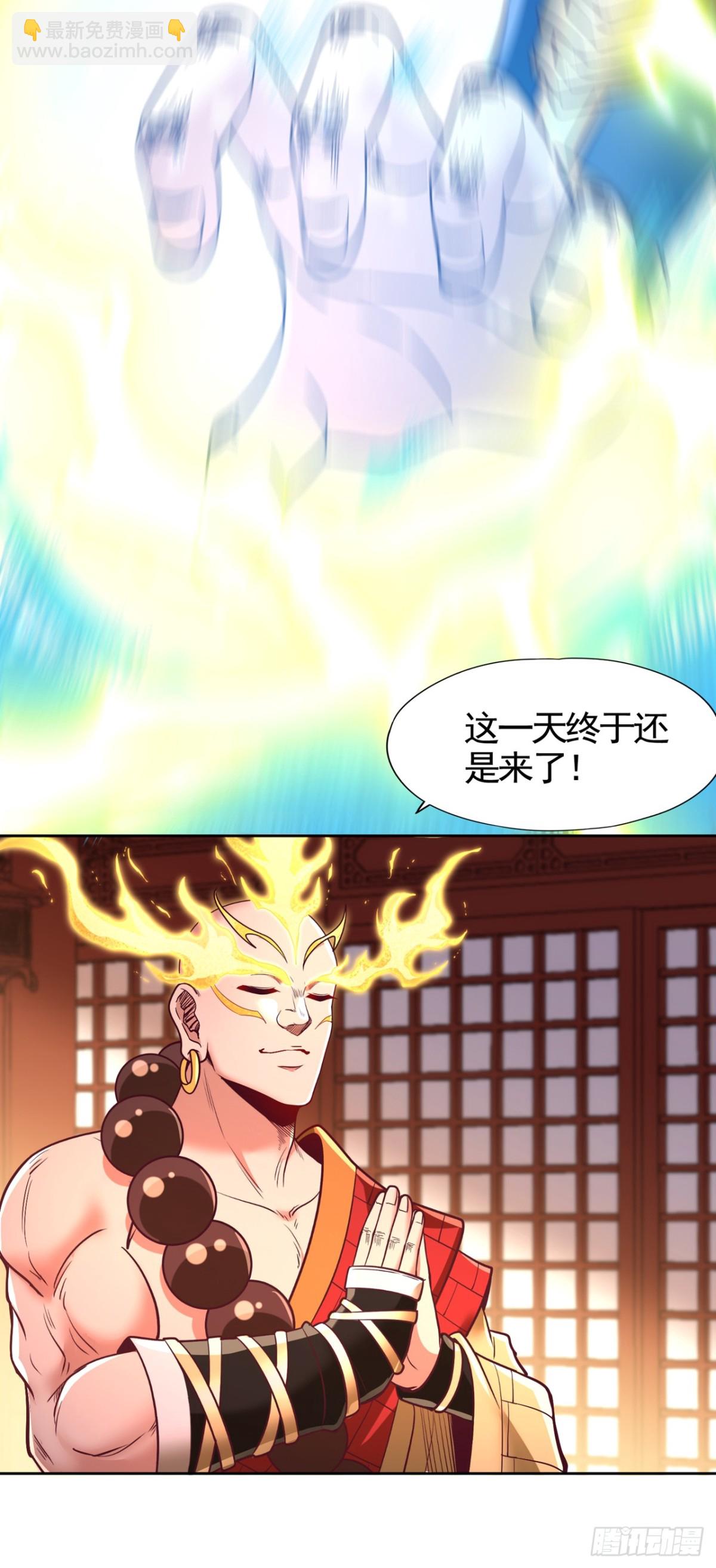 我被困在同一天十萬年 - 第454話 最後一戰該開始了 - 1