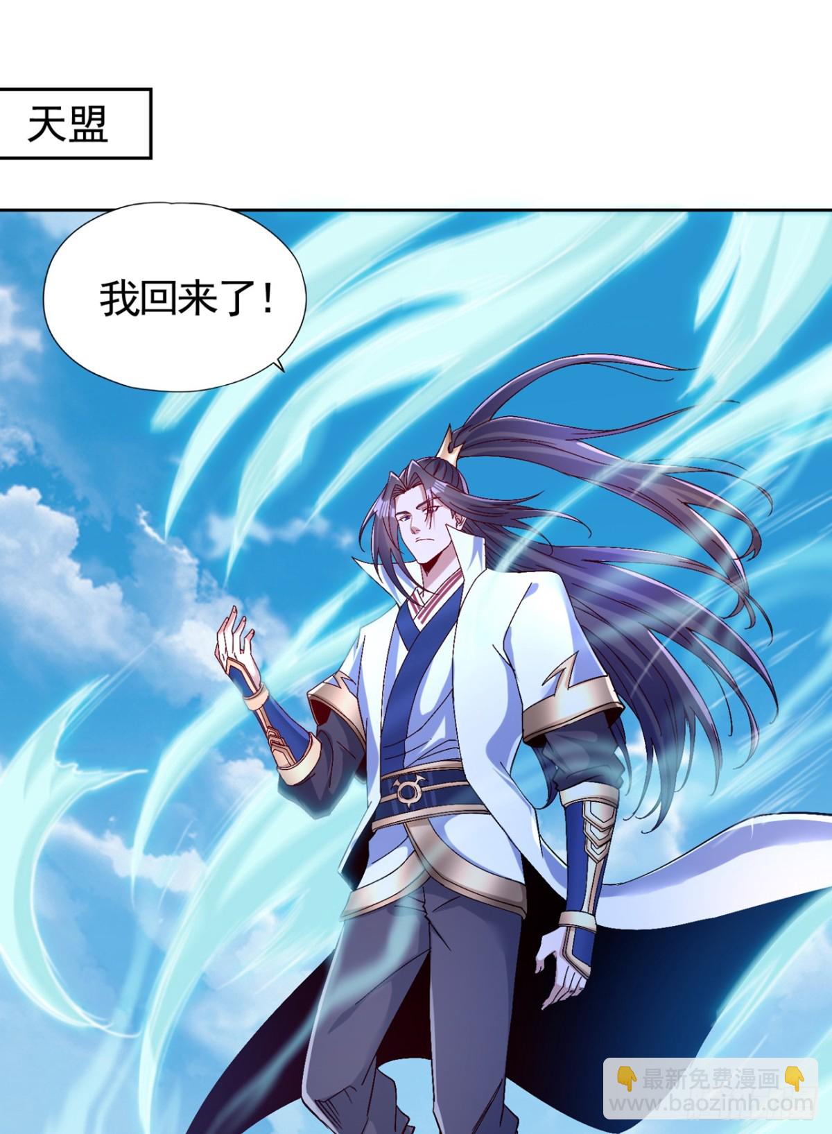 我被困在同一天十萬年 - 第454話 最後一戰該開始了 - 2