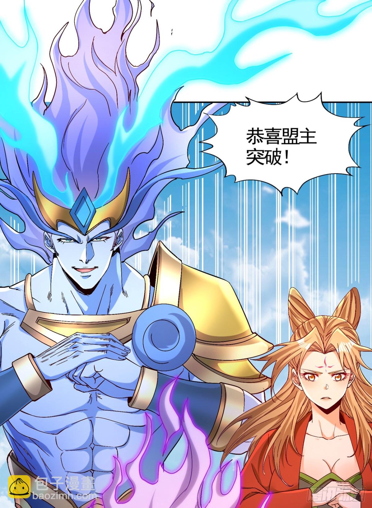 我被困在同一天十萬年 - 第454話 最後一戰該開始了 - 4