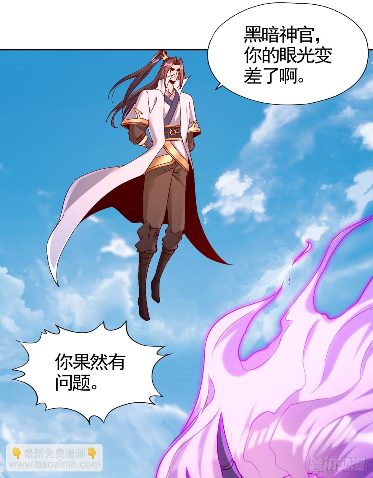 我被困在同一天十萬年 - 第454話 最後一戰該開始了 - 6