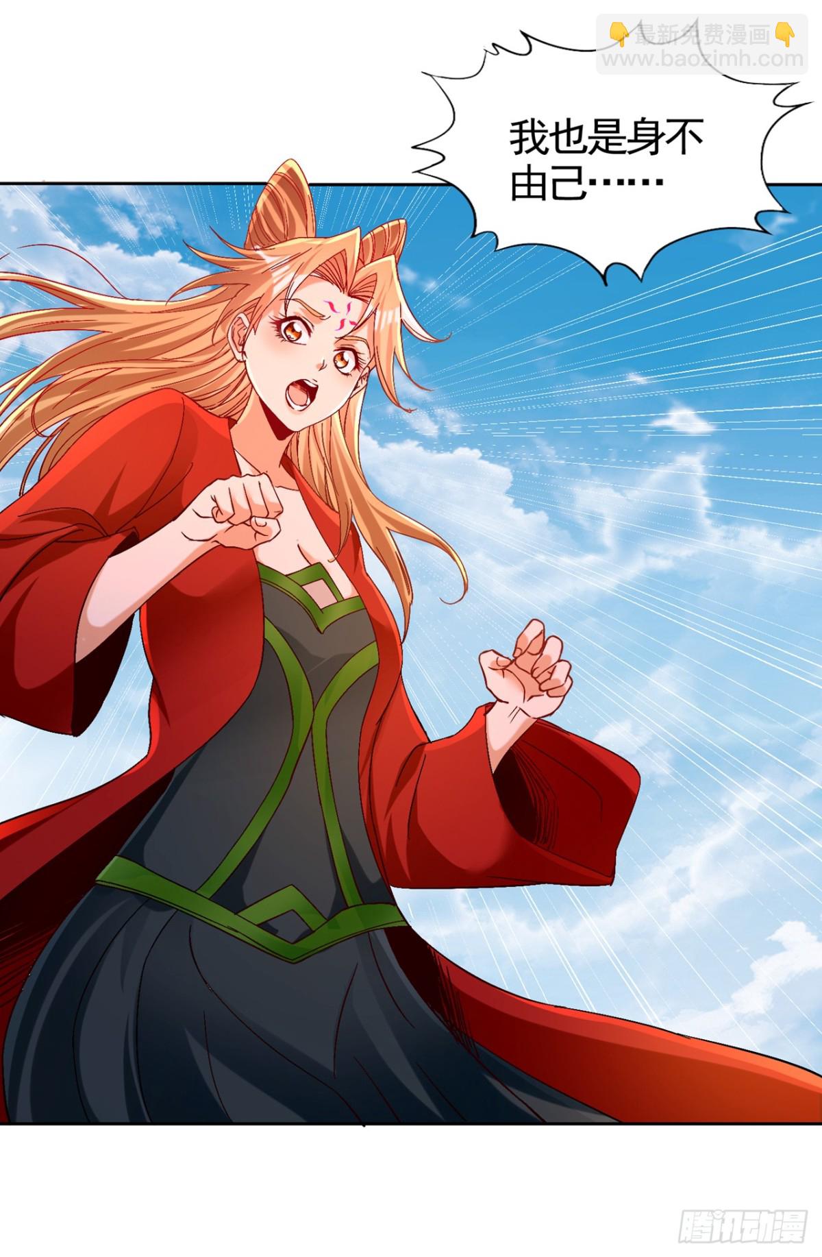 我被困在同一天十萬年 - 第454話 最後一戰該開始了 - 1