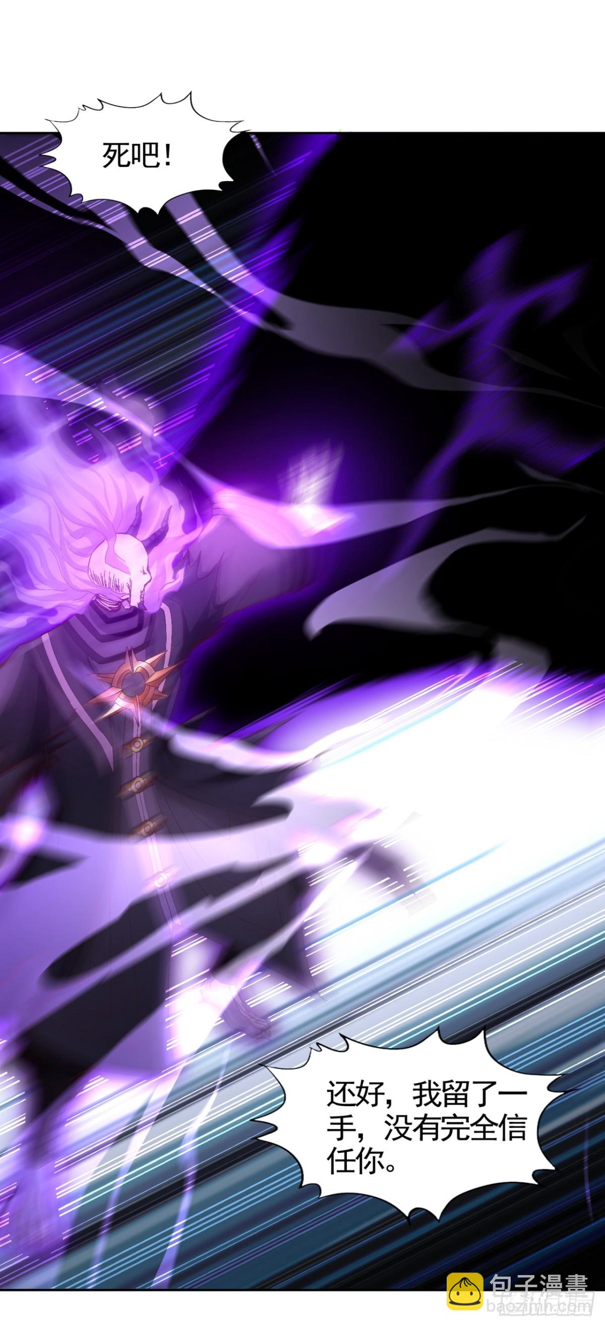 我被困在同一天十萬年 - 第454話 最後一戰該開始了 - 2