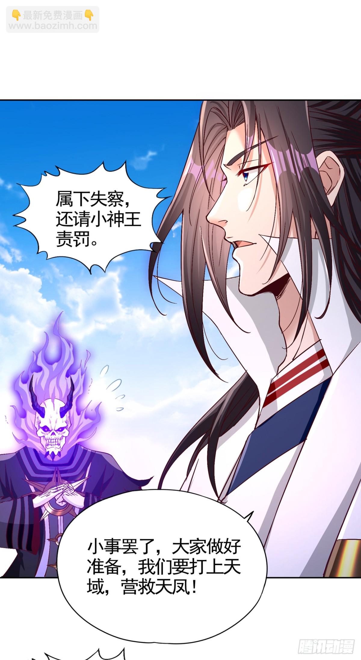 我被困在同一天十萬年 - 第454話 最後一戰該開始了 - 3