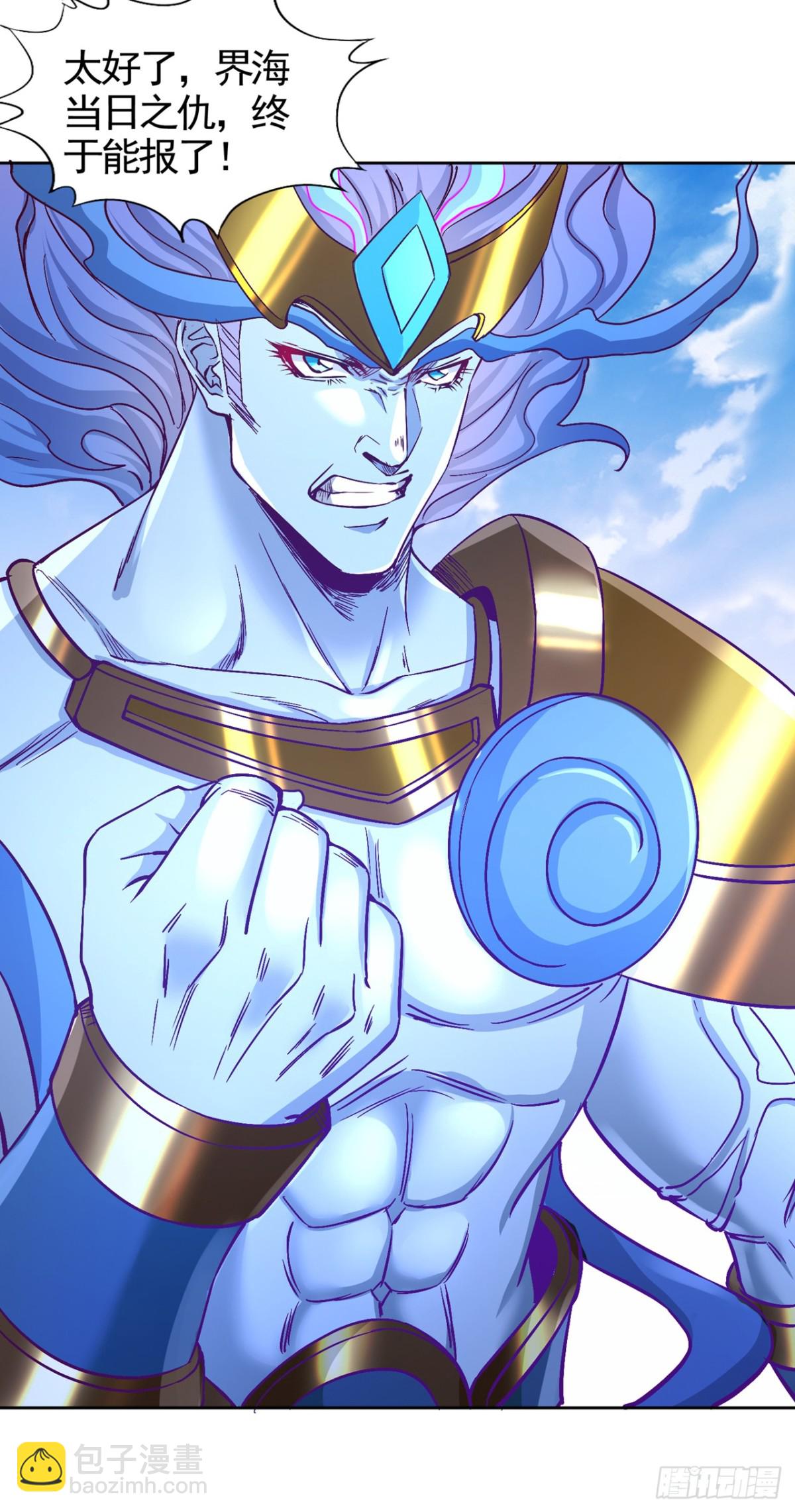 我被困在同一天十萬年 - 第454話 最後一戰該開始了 - 4