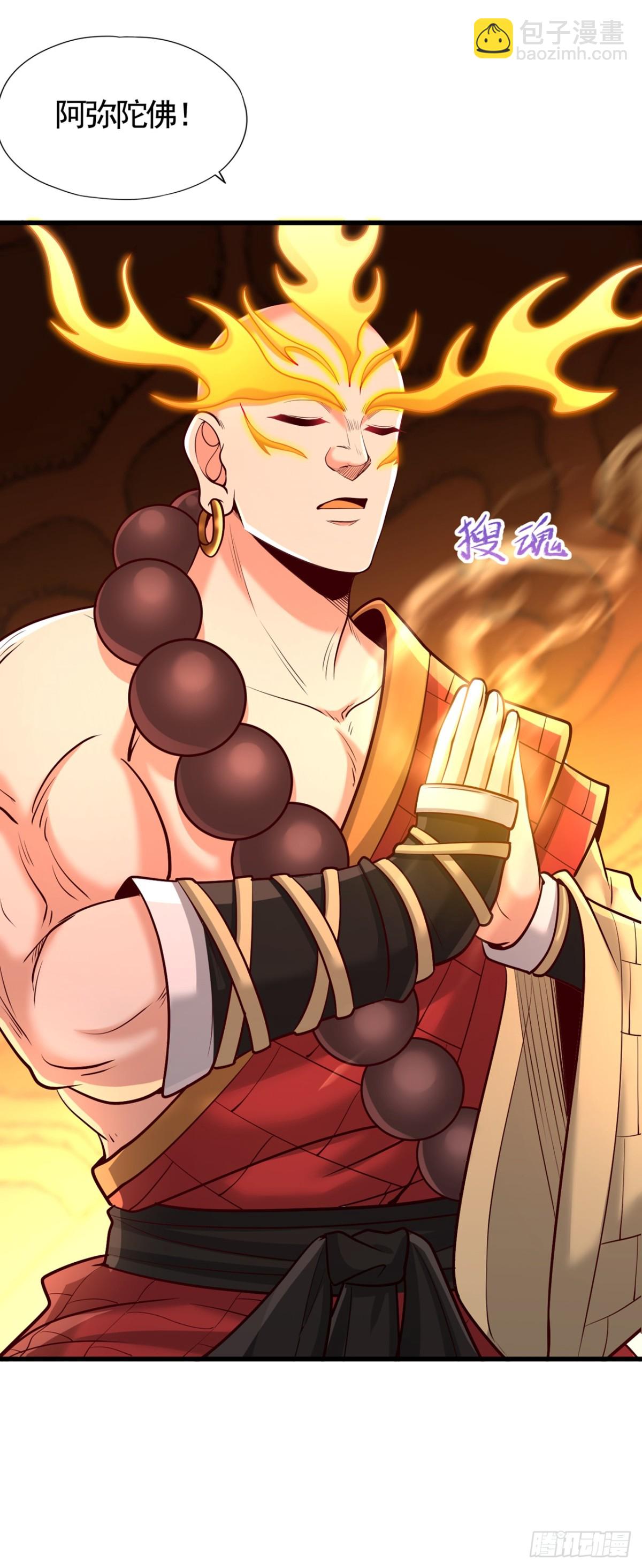 我被困在同一天十萬年 - 第454話 最後一戰該開始了 - 4