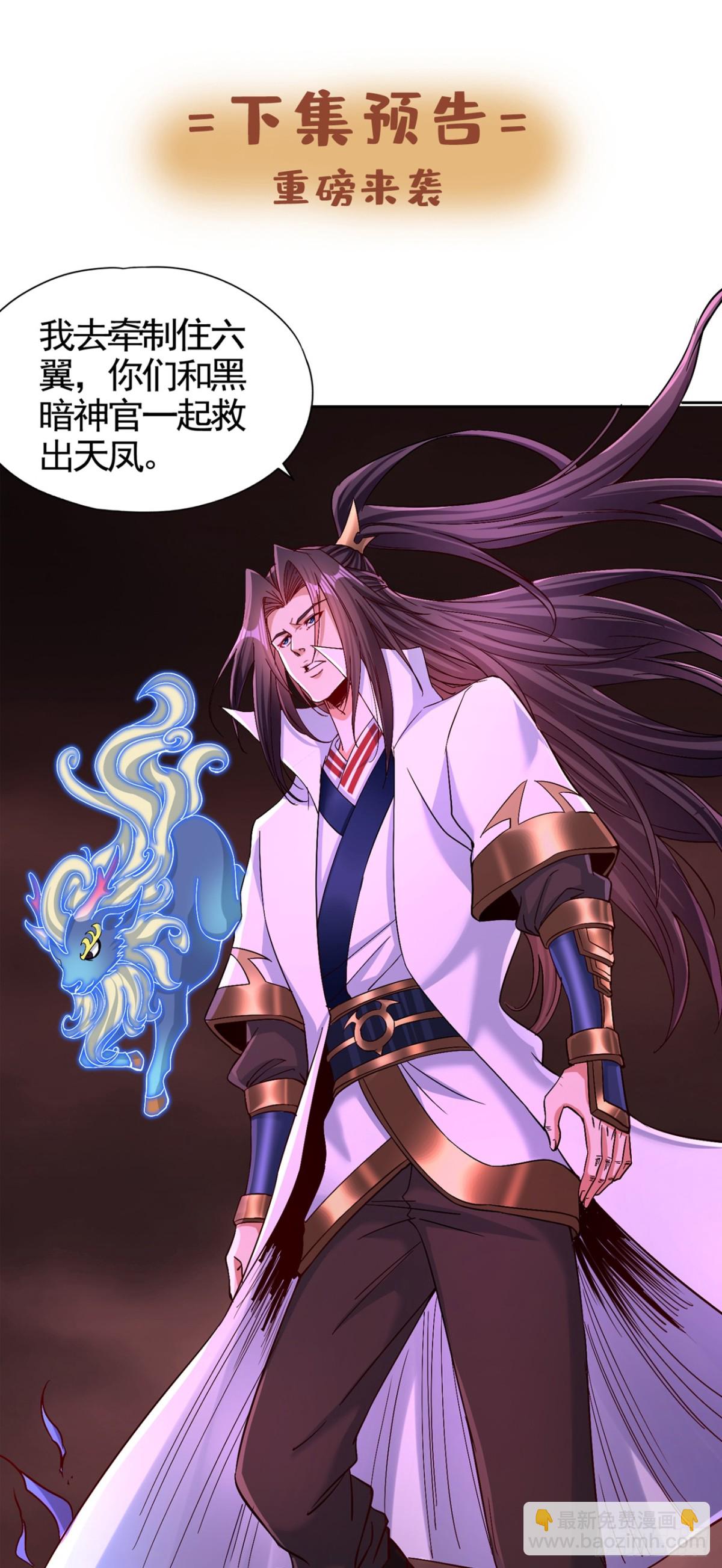 我被困在同一天十萬年 - 第454話 最後一戰該開始了 - 5