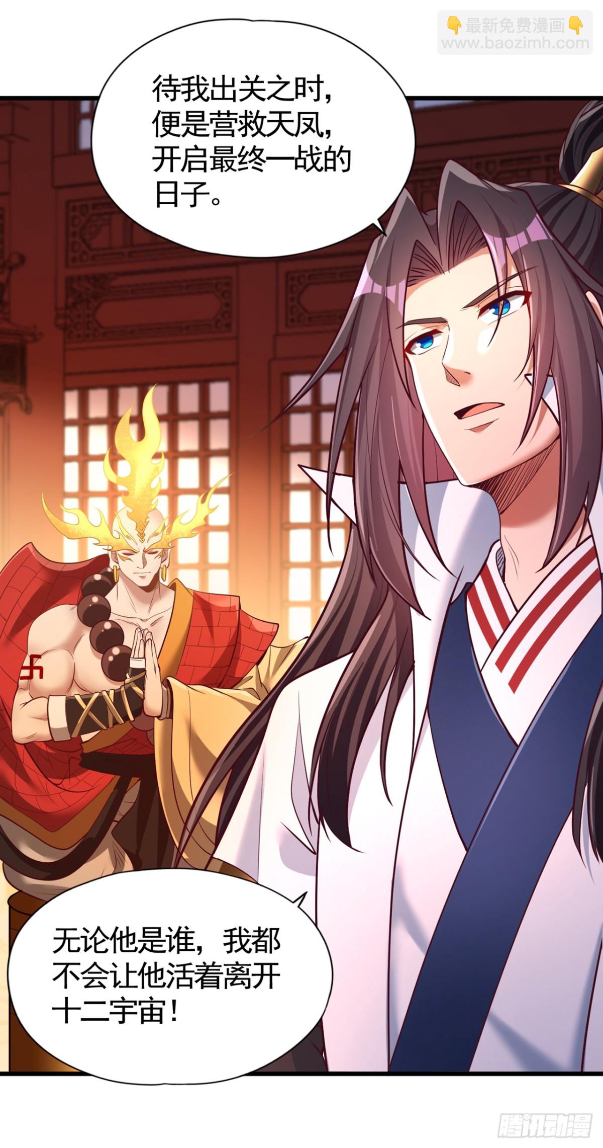 我被困在同一天十萬年 - 第454話 最後一戰該開始了 - 7