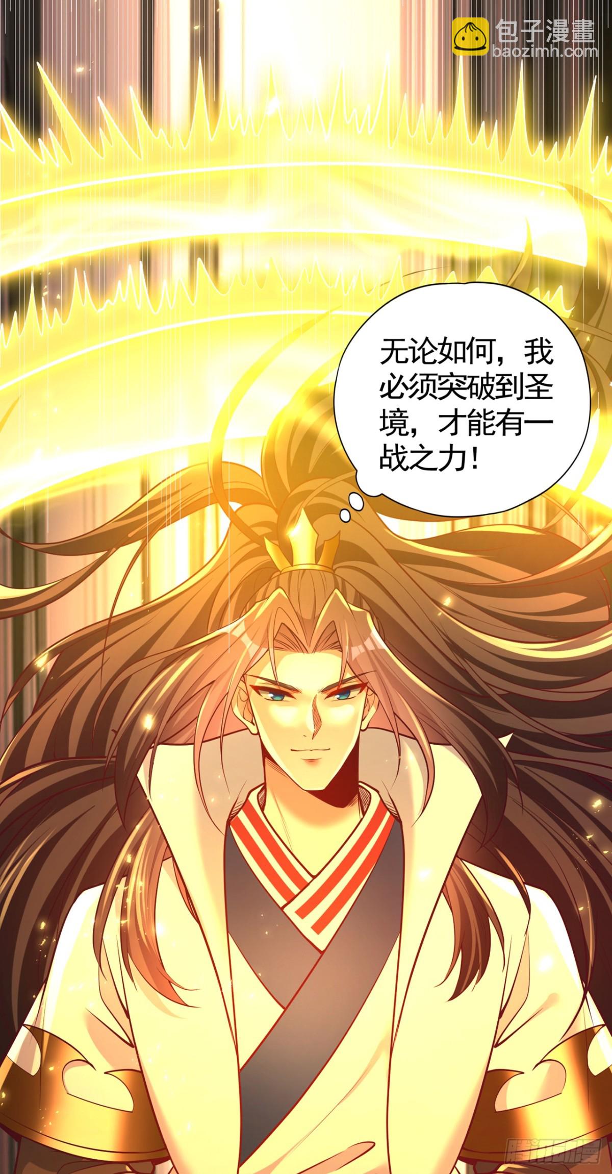 我被困在同一天十萬年 - 第454話 最後一戰該開始了 - 2