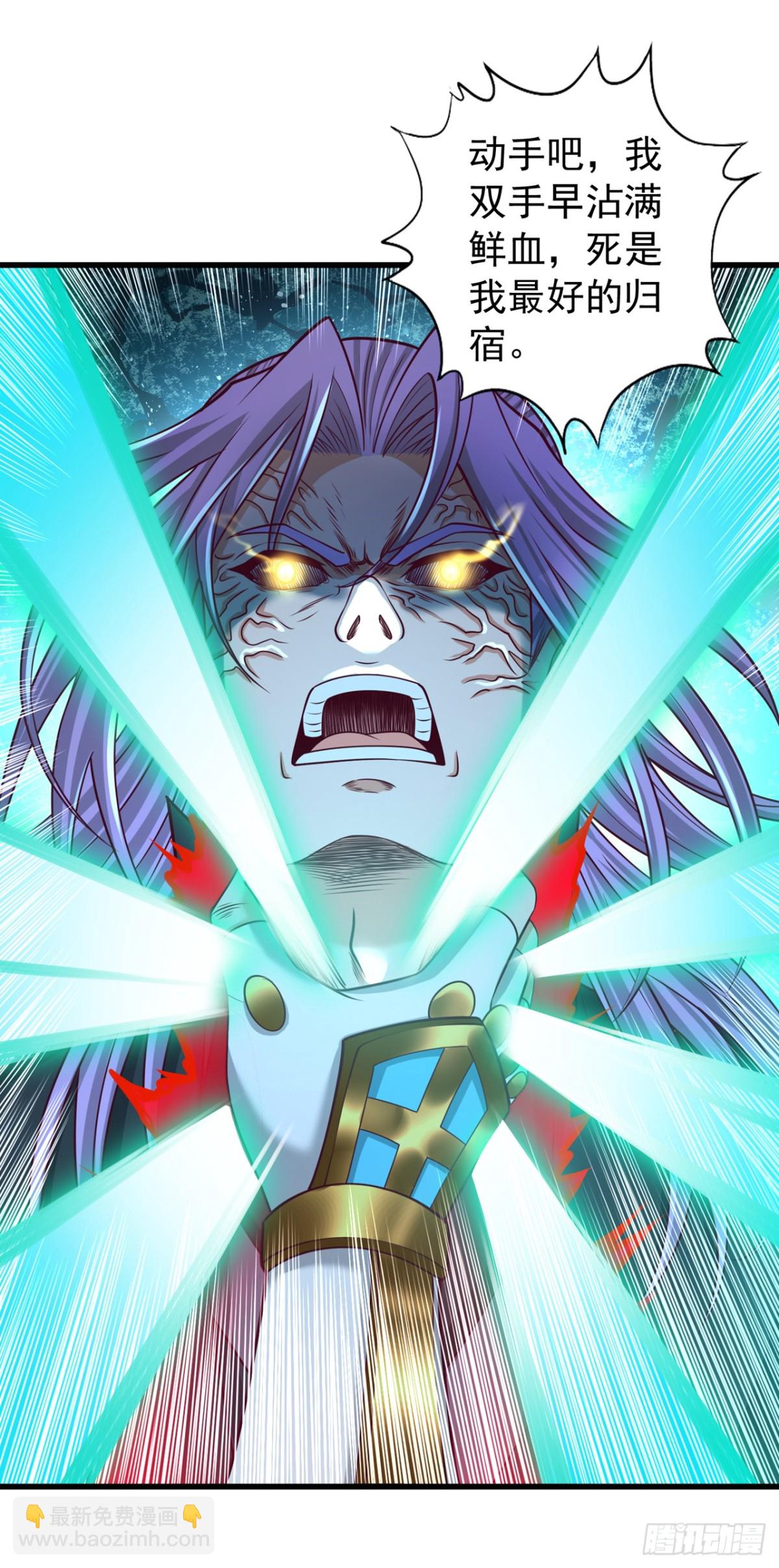 我被困在同一天十萬年 - 第456話 還是太勉強了！ - 3