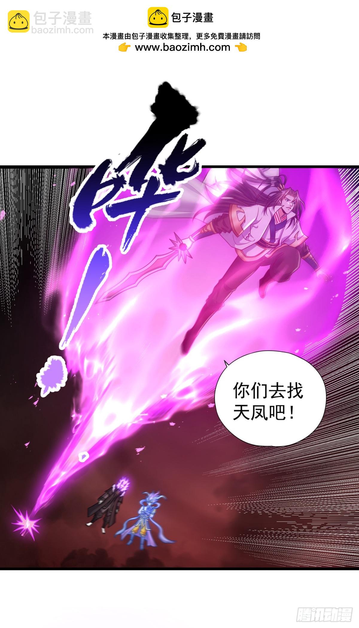 我被困在同一天十萬年 - 第456話 還是太勉強了！ - 2