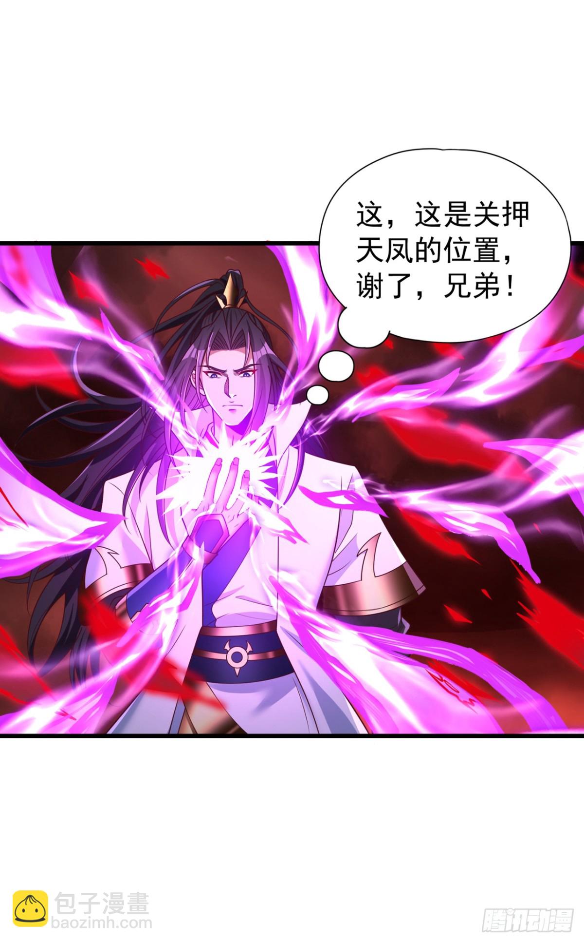 我被困在同一天十萬年 - 第456話 還是太勉強了！ - 6