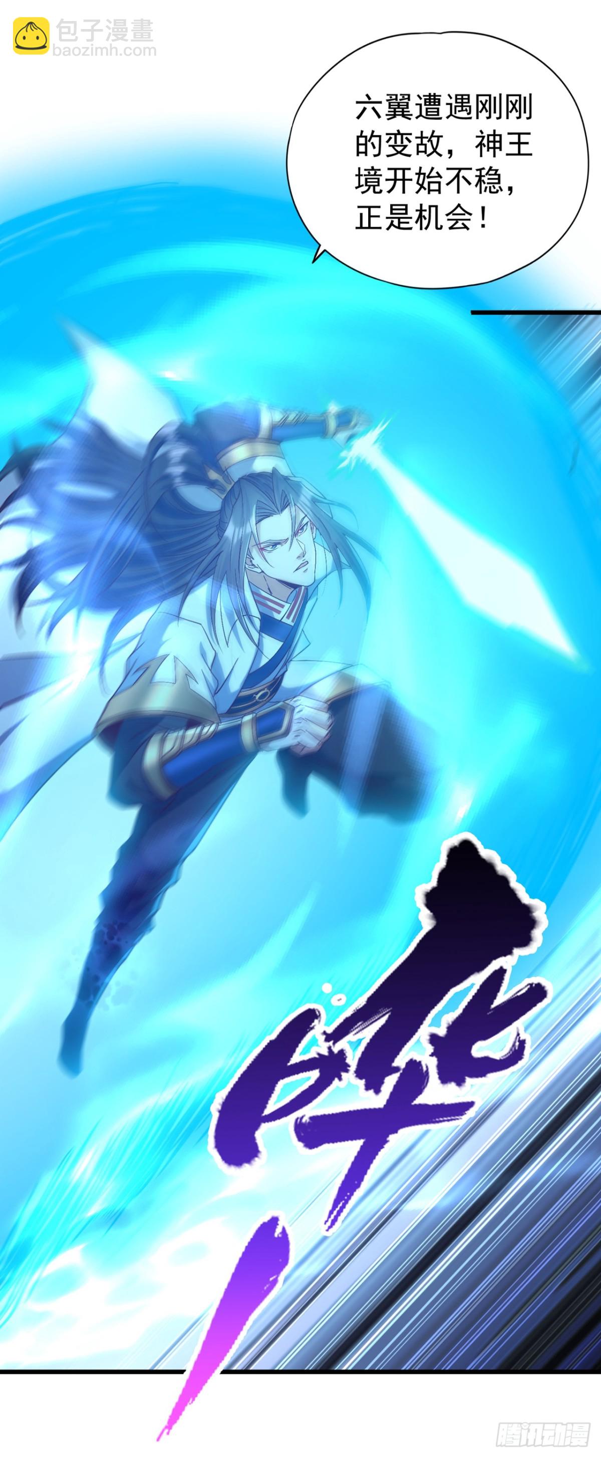 我被困在同一天十萬年 - 第456話 還是太勉強了！ - 2