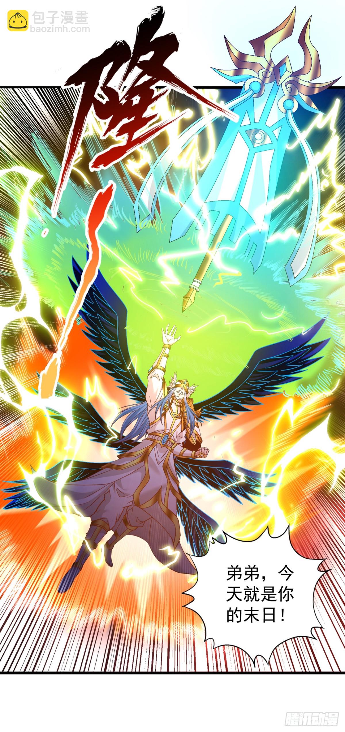 我被困在同一天十萬年 - 第456話 還是太勉強了！ - 6