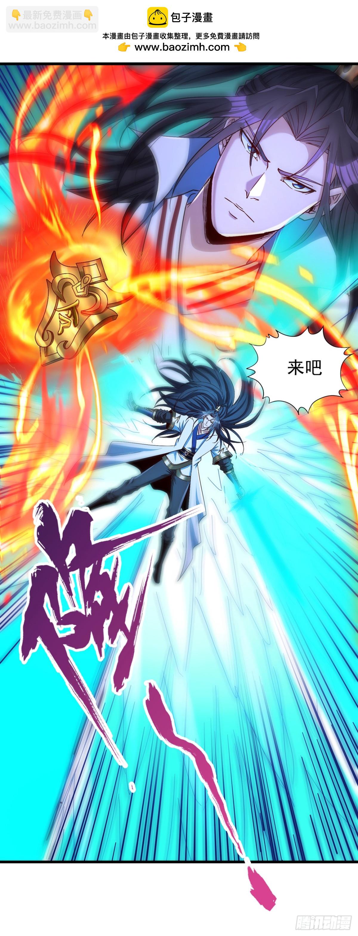 我被困在同一天十萬年 - 第456話 還是太勉強了！ - 1