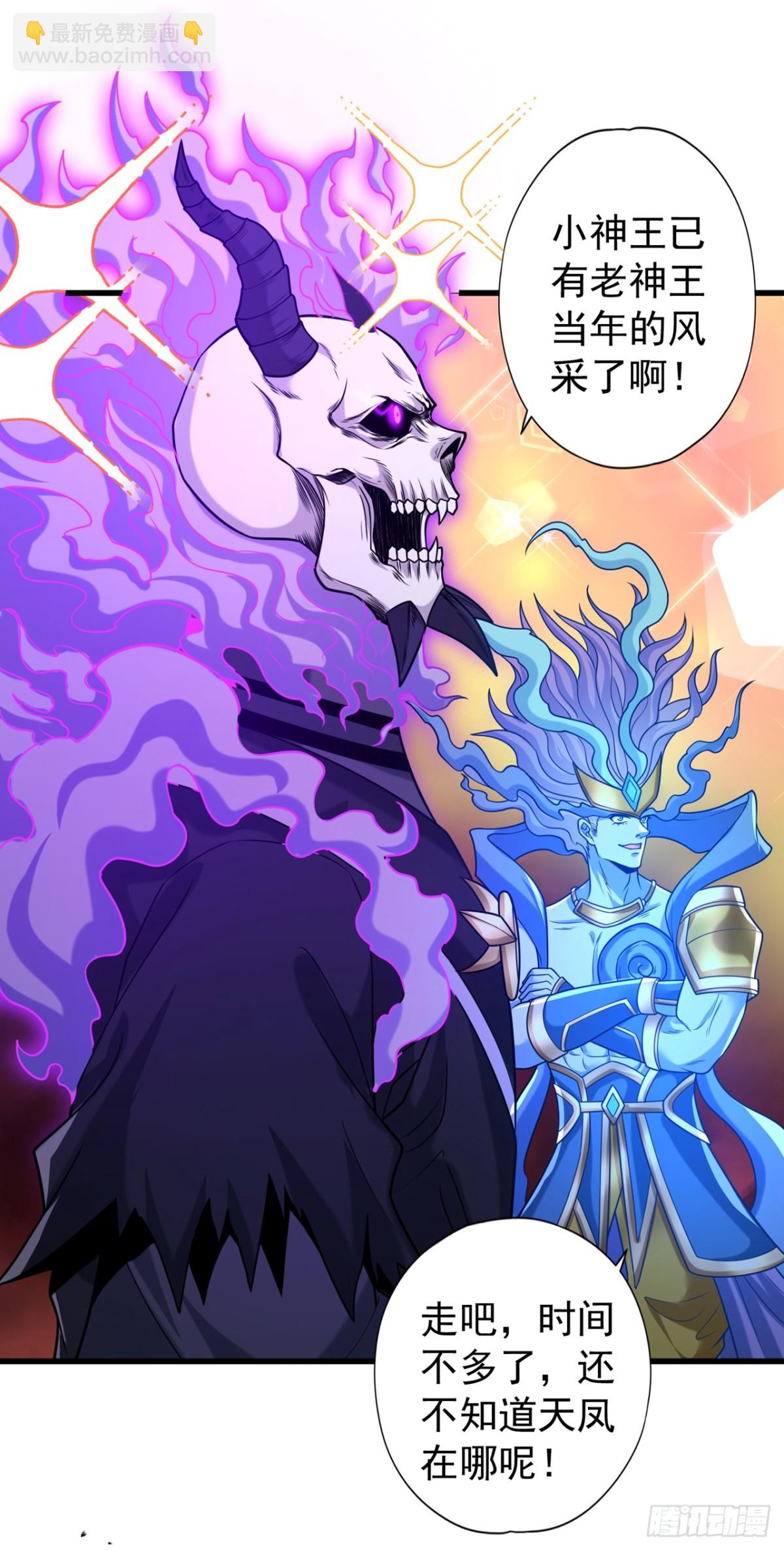 我被困在同一天十萬年 - 第456話 還是太勉強了！ - 3