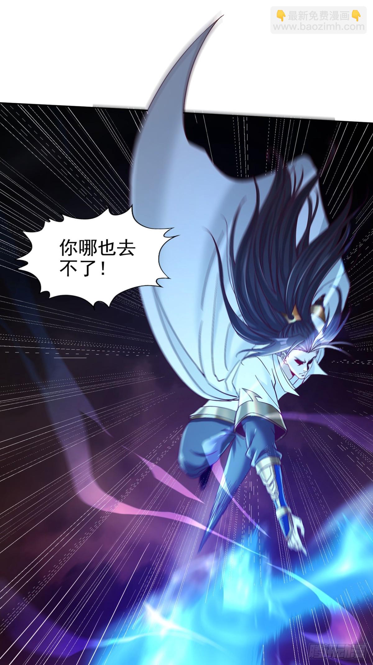 我被困在同一天十萬年 - 第456話 還是太勉強了！ - 5