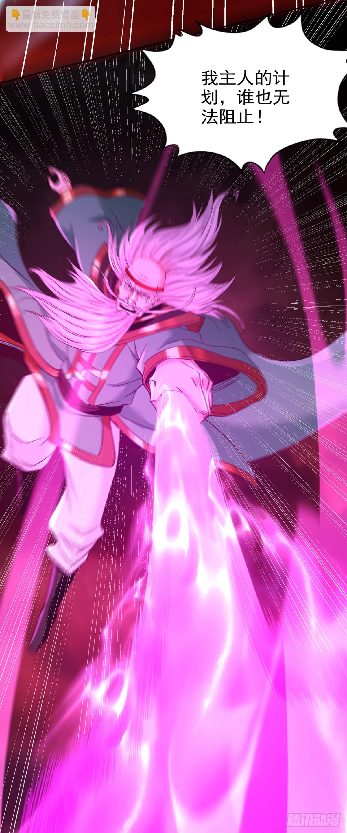 我被困在同一天十萬年 - 第456話 還是太勉強了！ - 7