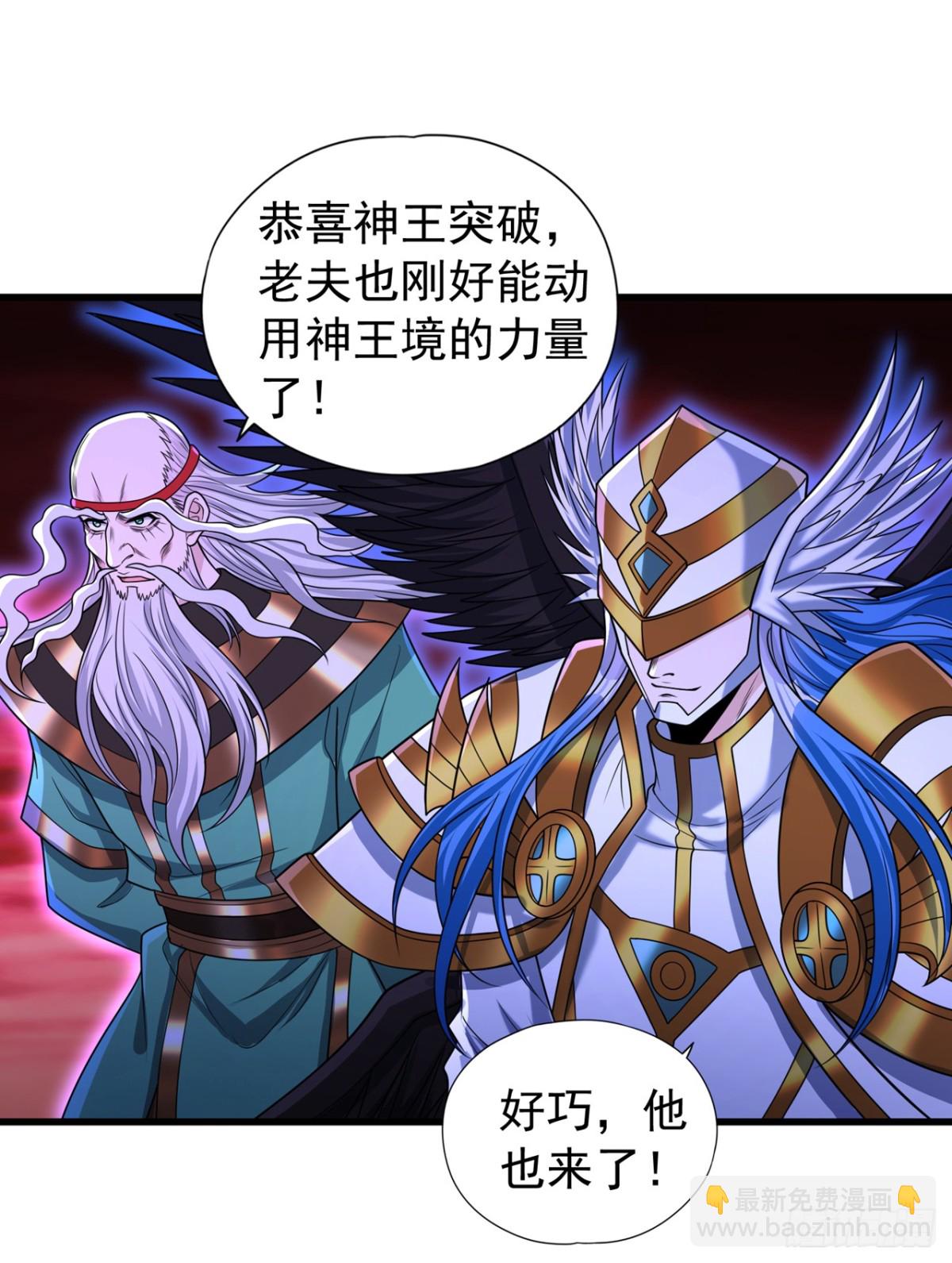 我被困在同一天十萬年 - 第456話 還是太勉強了！ - 6