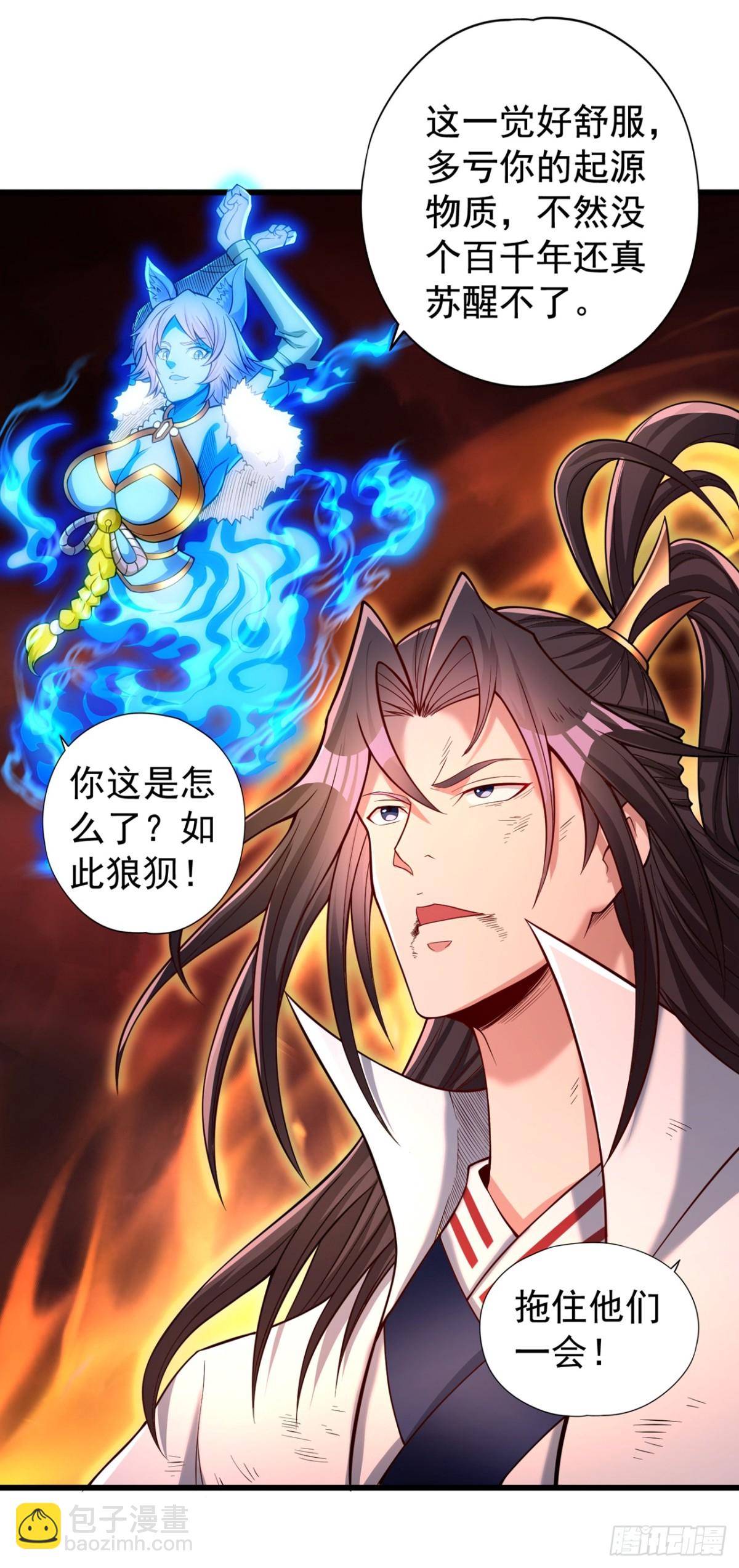 我被困在同一天十萬年 - 第458話 一切都是徒勞罷了 - 3