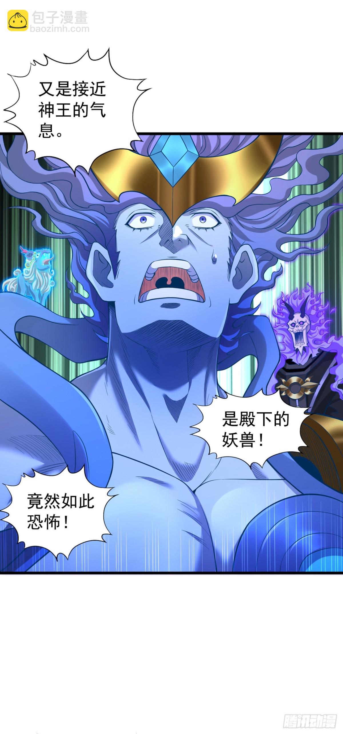 我被困在同一天十萬年 - 第458話 一切都是徒勞罷了 - 6