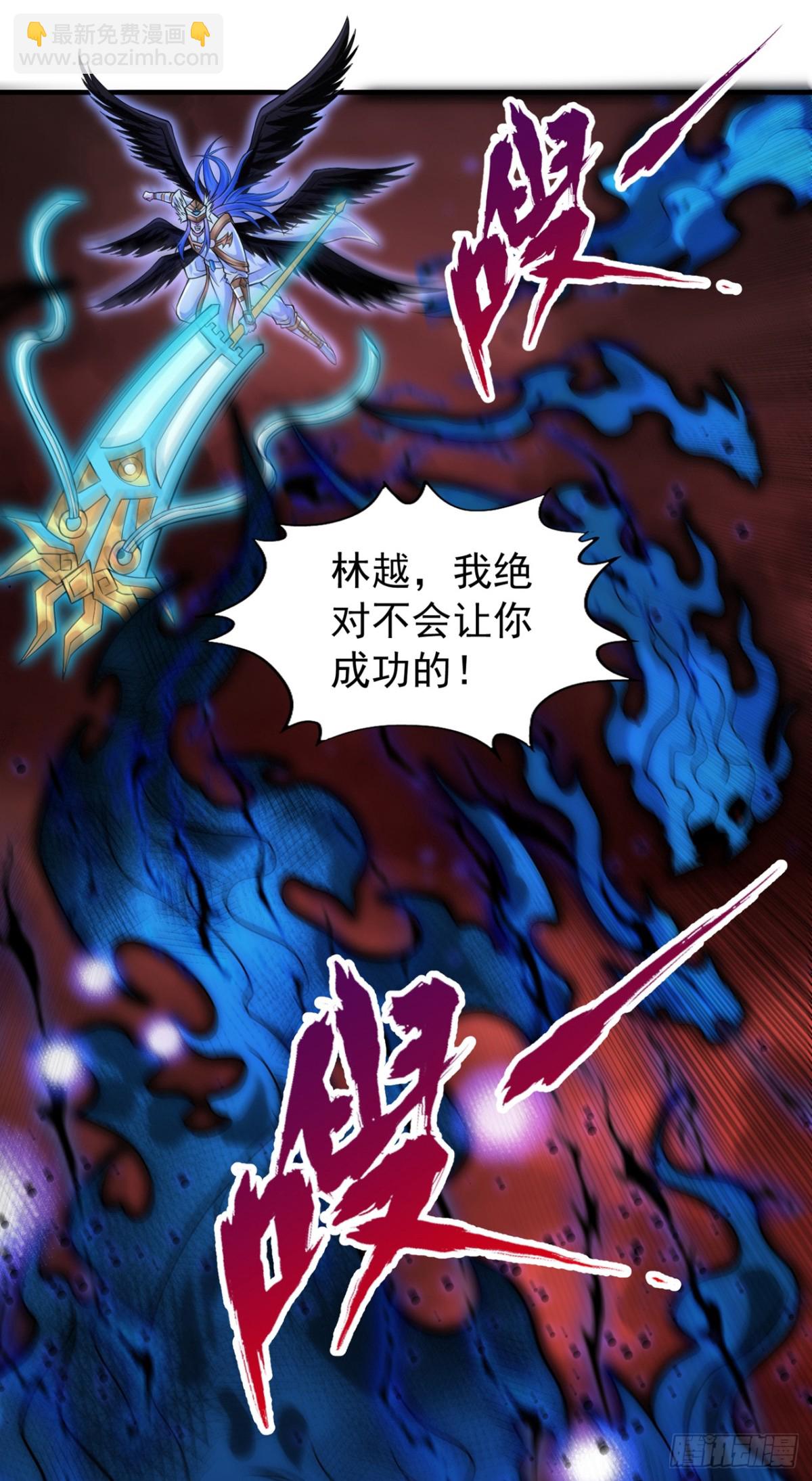 我被困在同一天十萬年 - 第458話 一切都是徒勞罷了 - 4