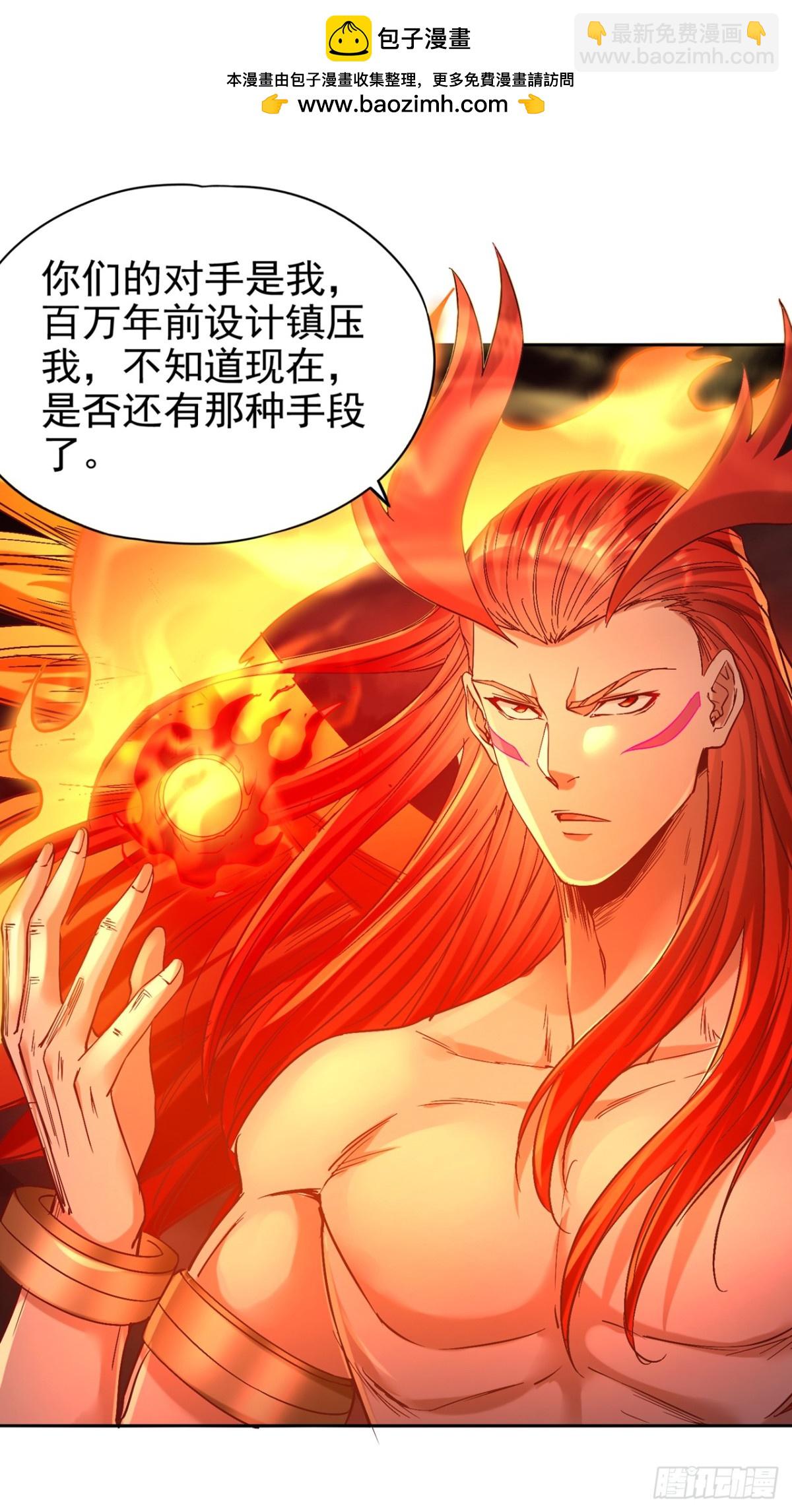 我被困在同一天十萬年 - 第458話 一切都是徒勞罷了 - 2