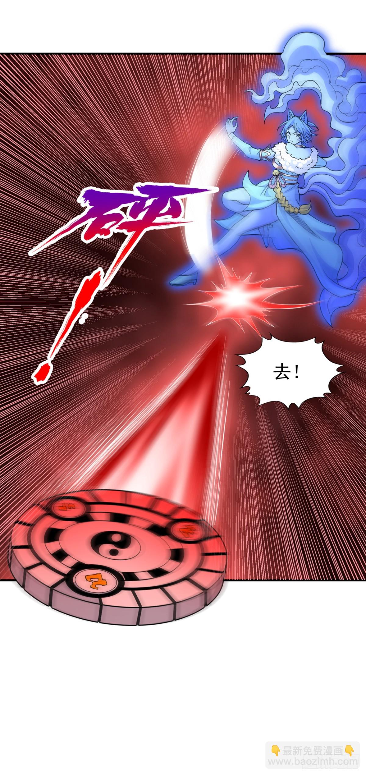 我被困在同一天十萬年 - 第458話 一切都是徒勞罷了 - 7