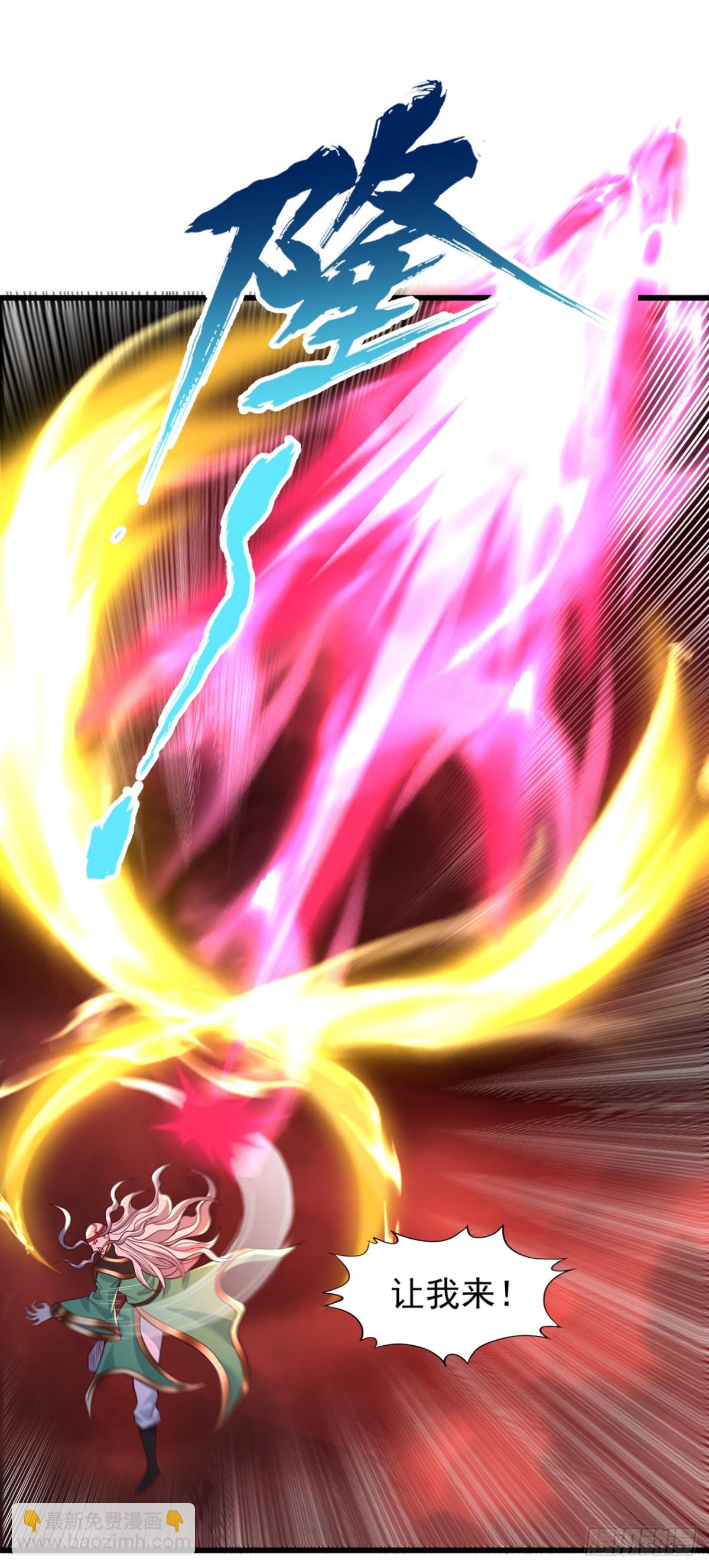 我被困在同一天十萬年 - 第458話 一切都是徒勞罷了 - 2