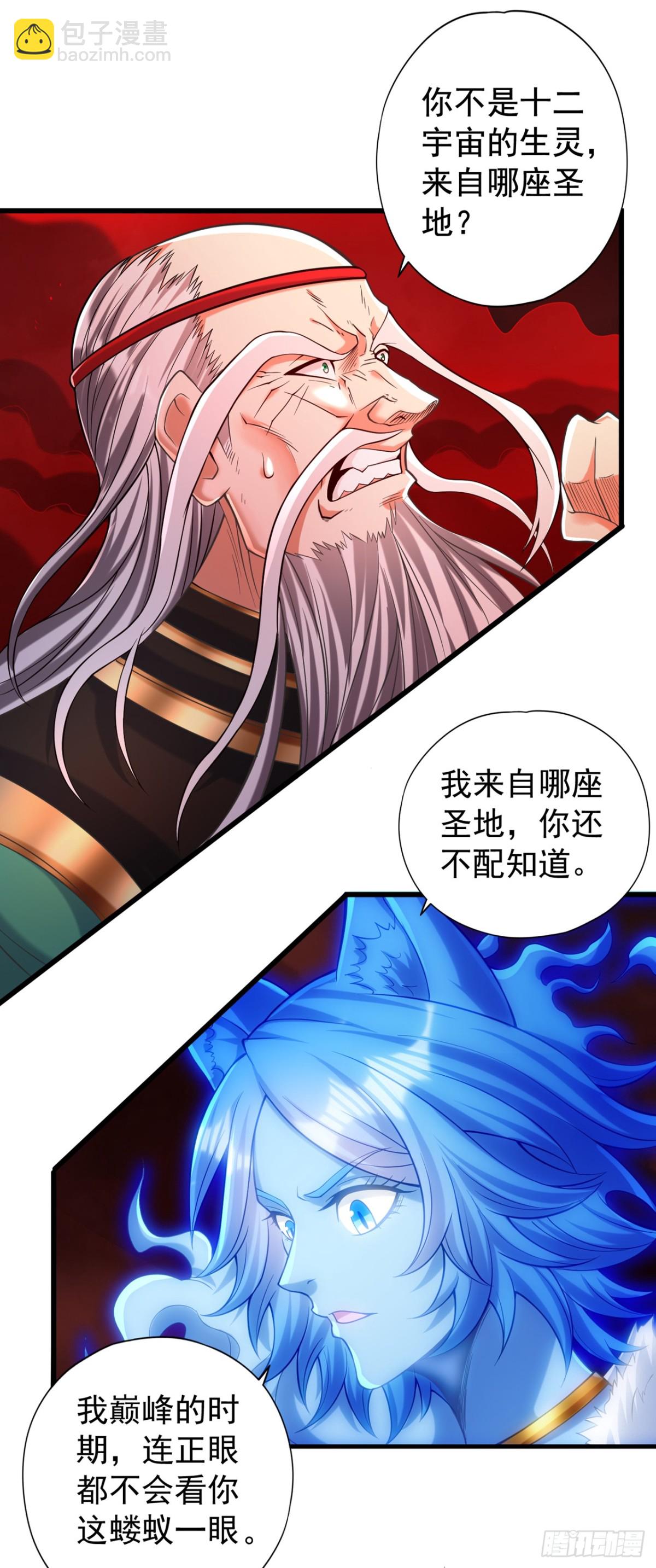 我被困在同一天十萬年 - 第458話 一切都是徒勞罷了 - 5