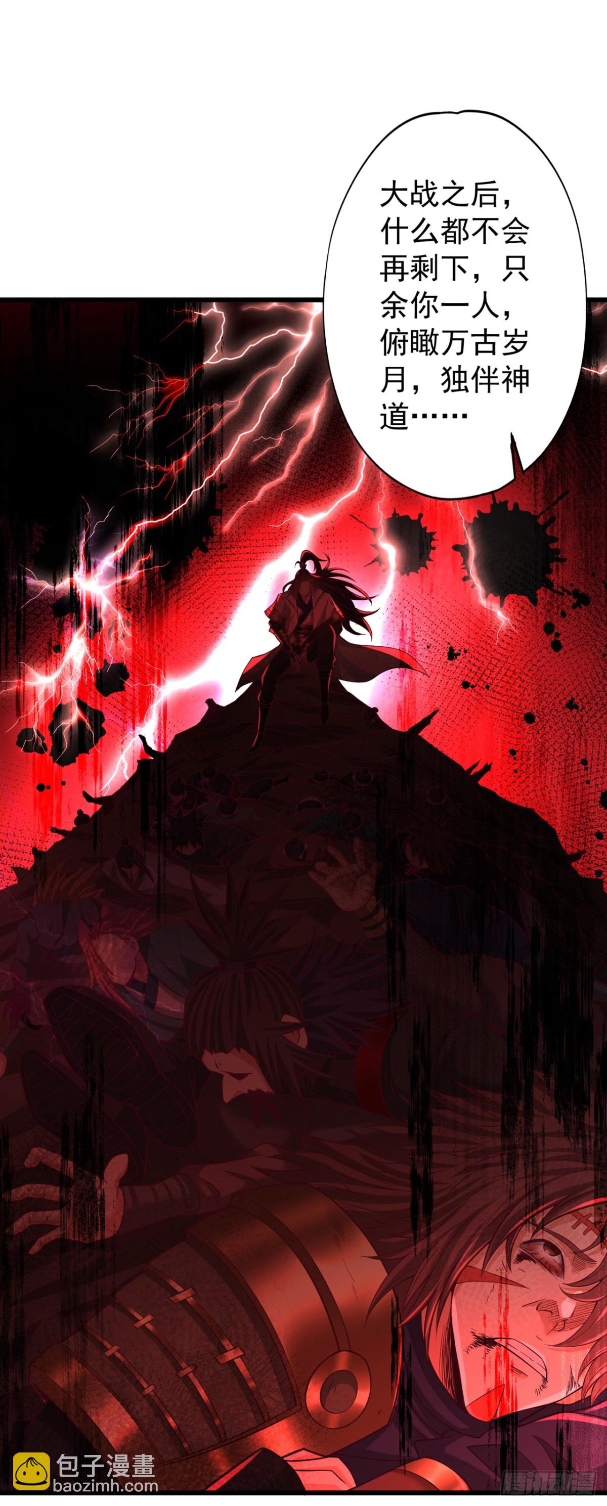 我被困在同一天十萬年 - 第458話 一切都是徒勞罷了 - 1