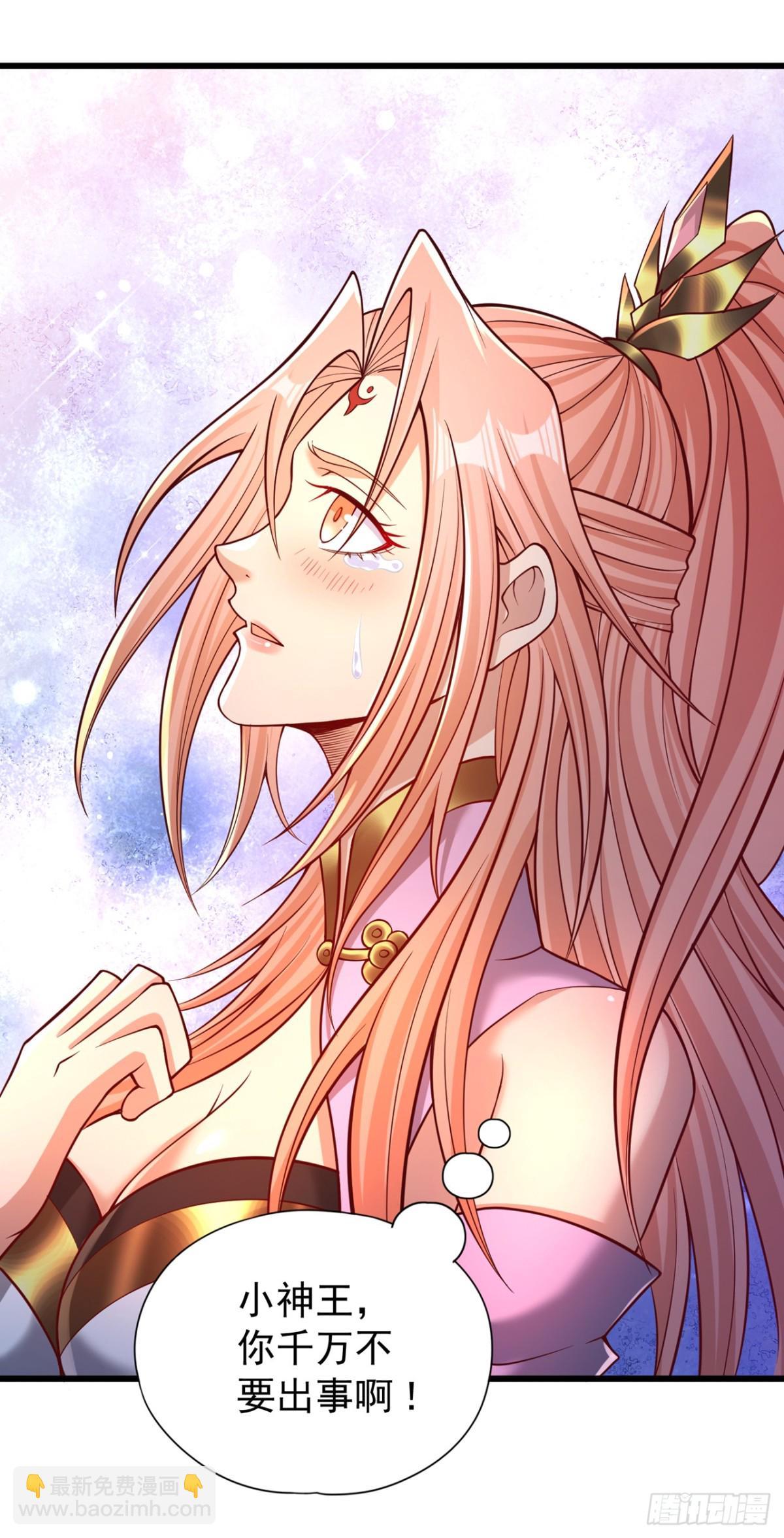 我被困在同一天十萬年 - 第458話 一切都是徒勞罷了 - 5