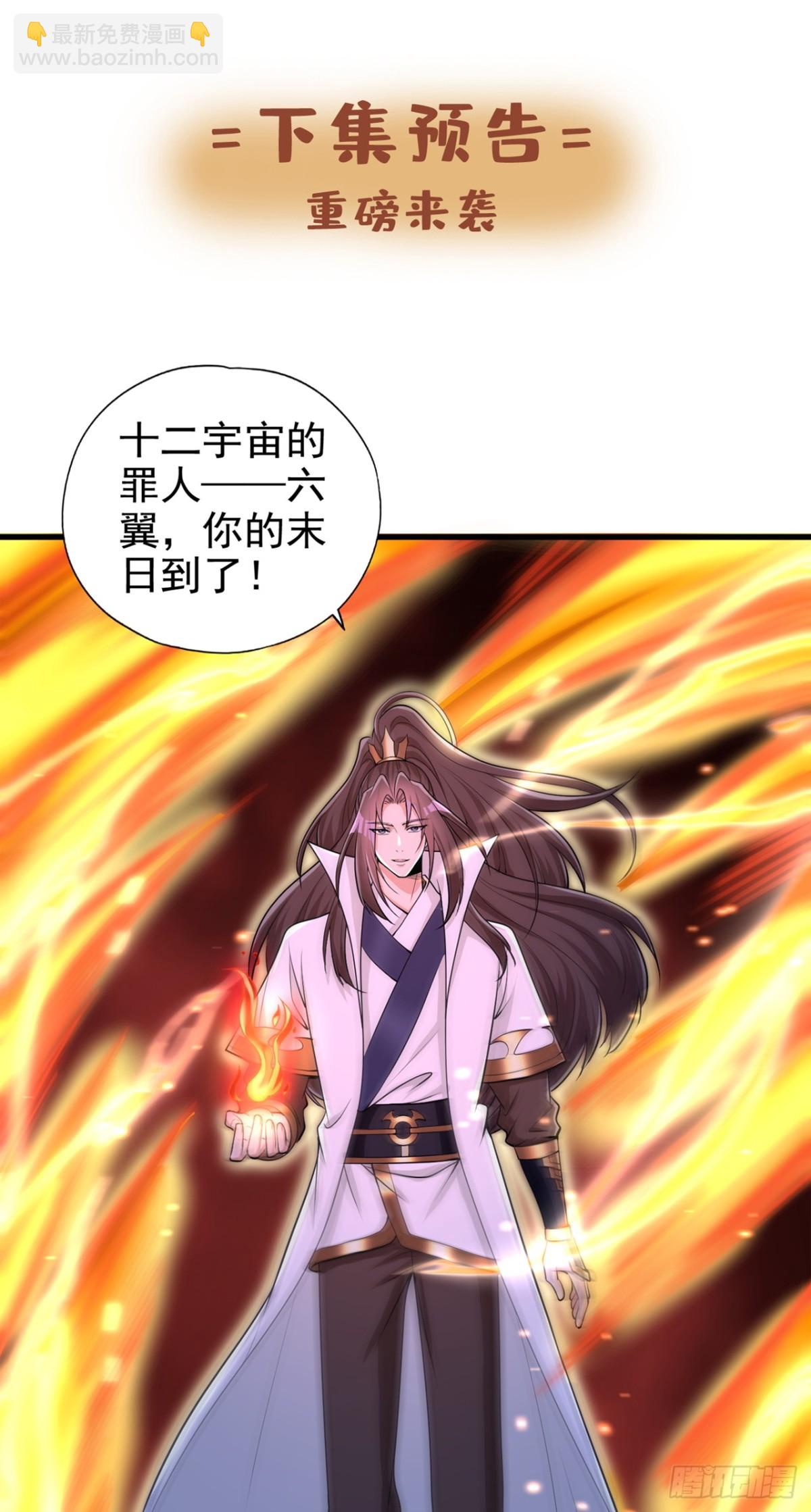 我被困在同一天十萬年 - 第458話 一切都是徒勞罷了 - 6