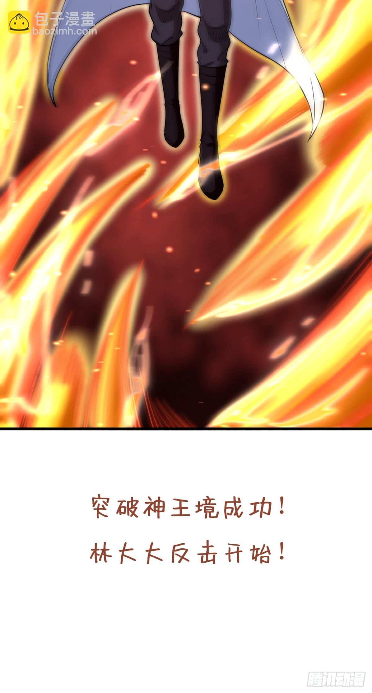 我被困在同一天十萬年 - 第458話 一切都是徒勞罷了 - 7